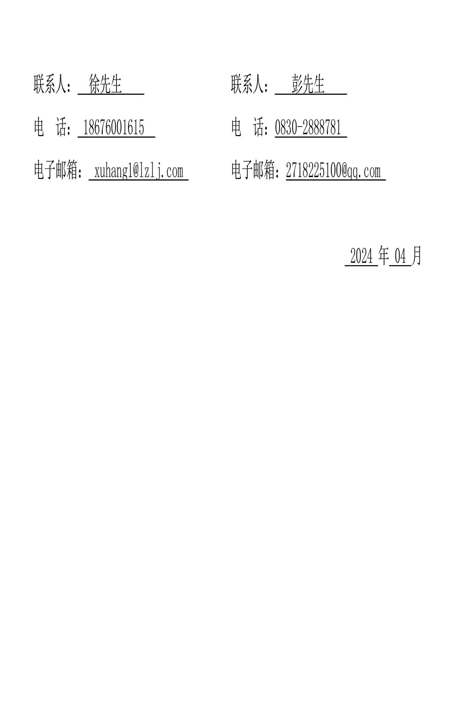 尊龙凯时·Z6(中国)人生就是搏!