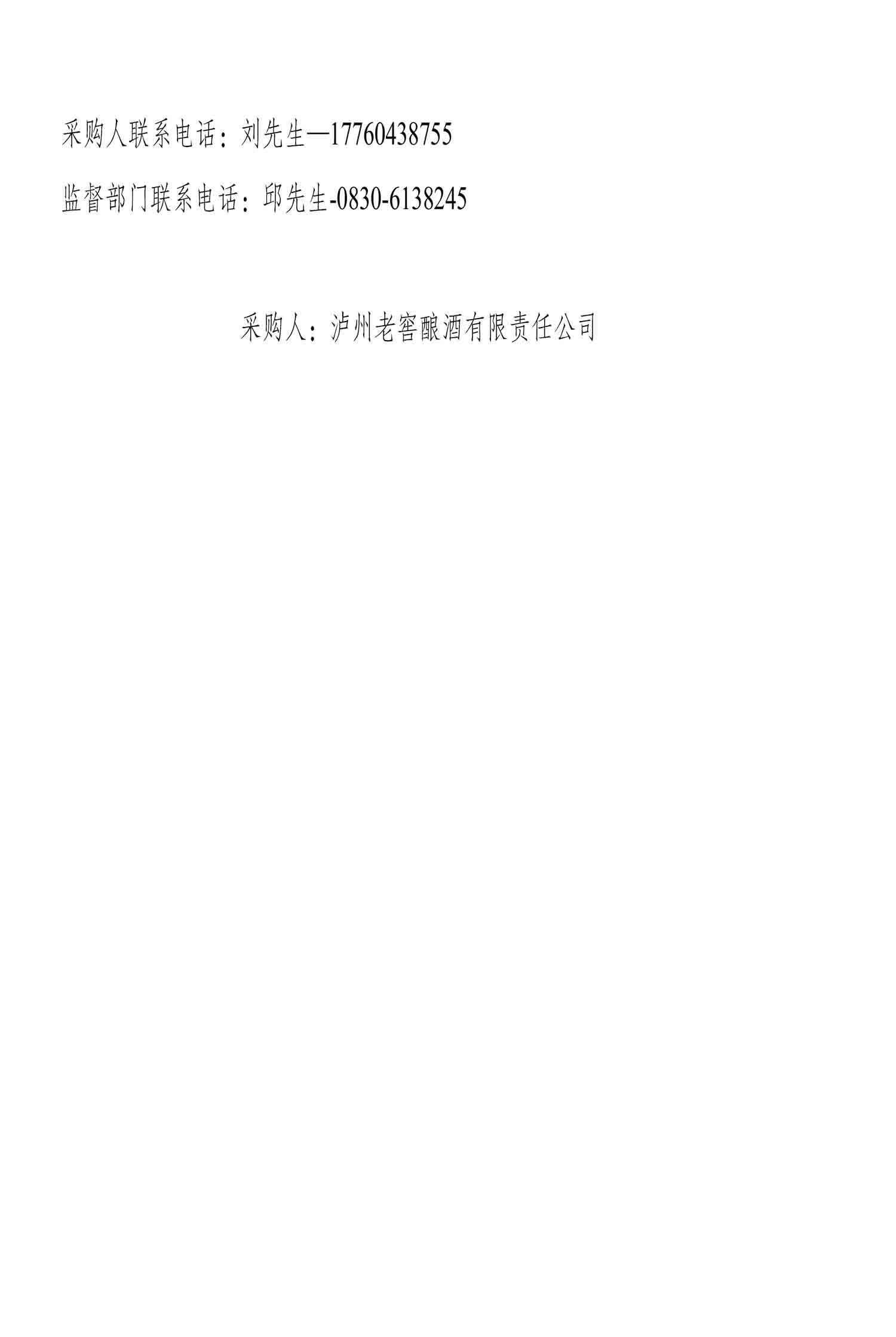 尊龙凯时·Z6(中国)人生就是搏!