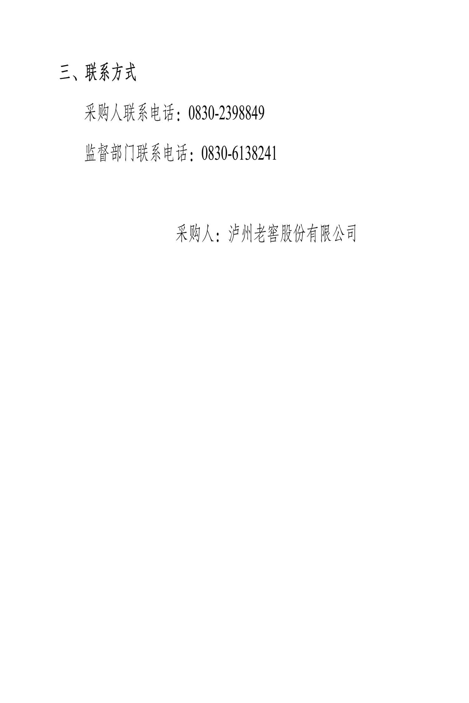 尊龙凯时·Z6(中国)人生就是搏!