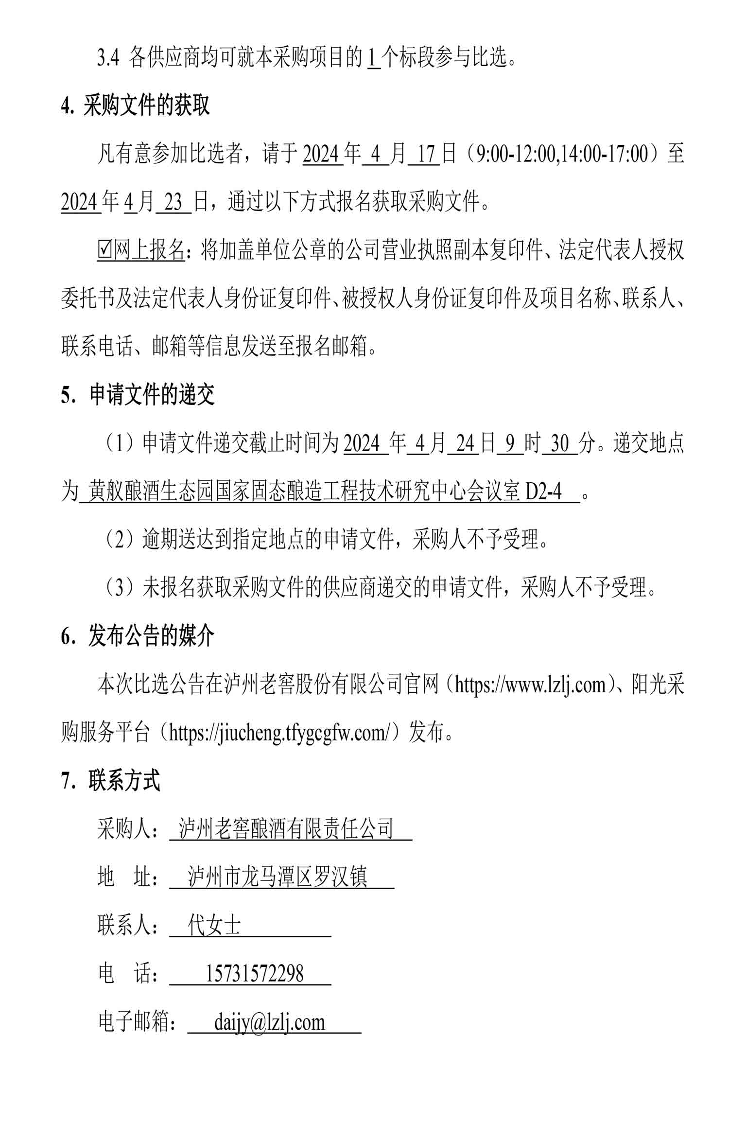 尊龙凯时·Z6(中国)人生就是搏!