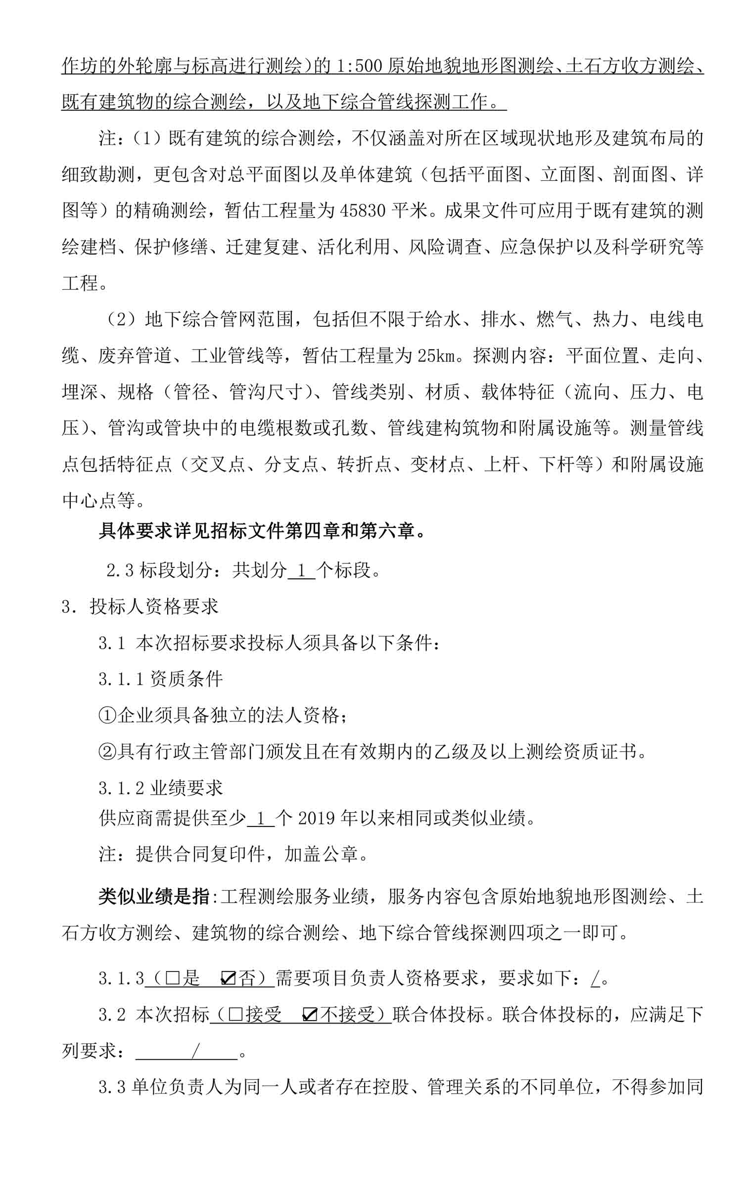 尊龙凯时·Z6(中国)人生就是搏!