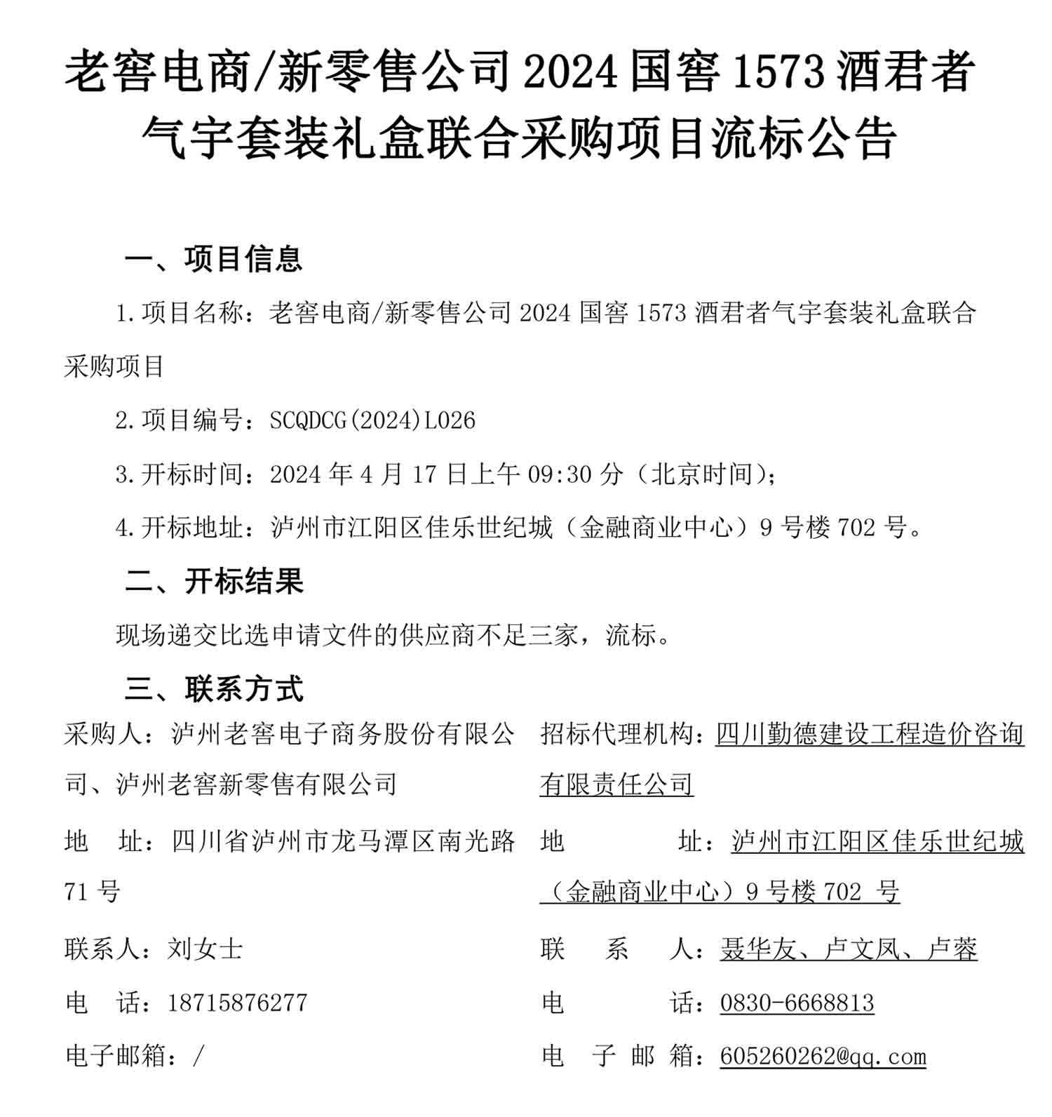 尊龙凯时·Z6(中国)人生就是搏!