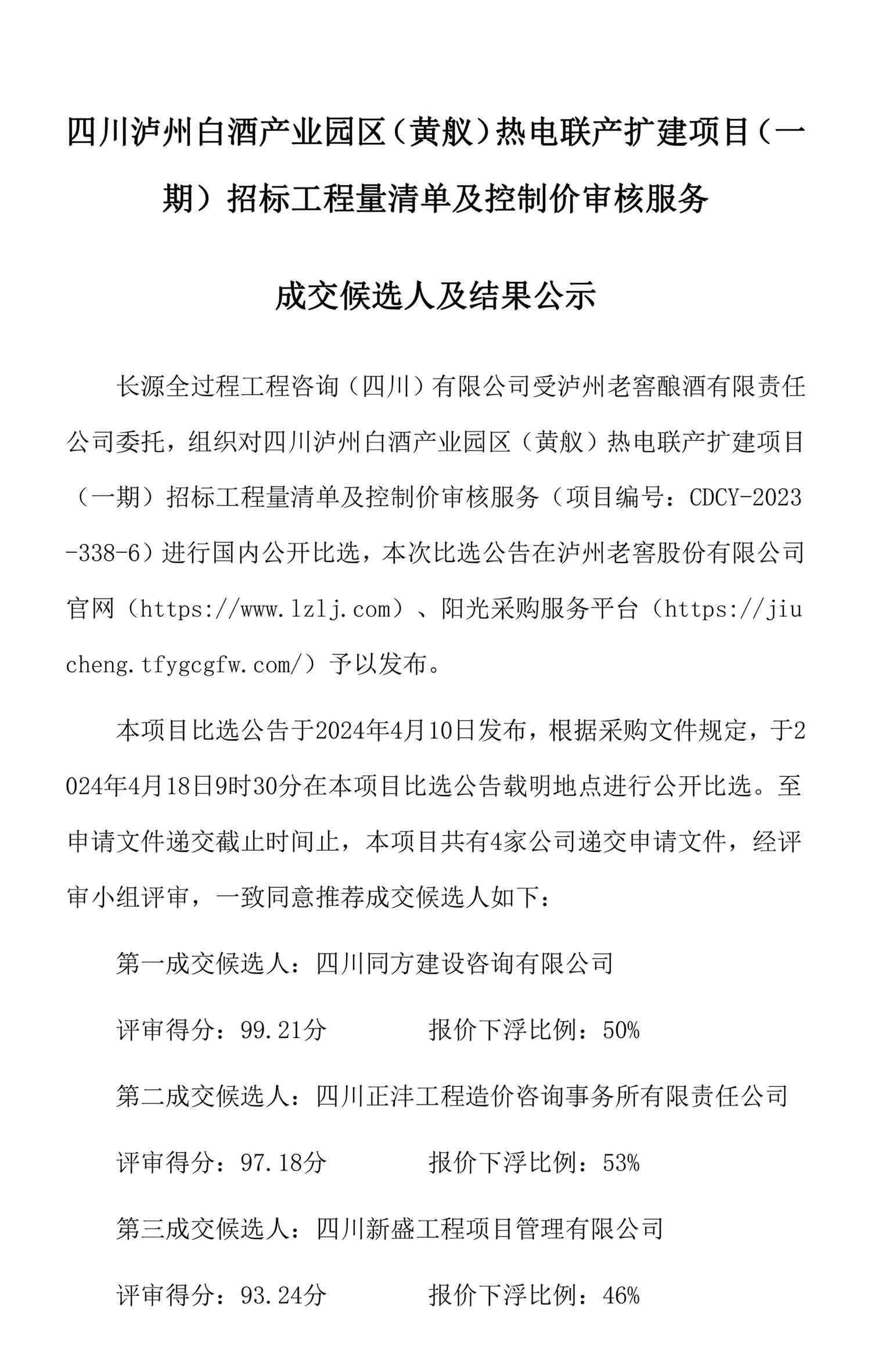 尊龙凯时·Z6(中国)人生就是搏!