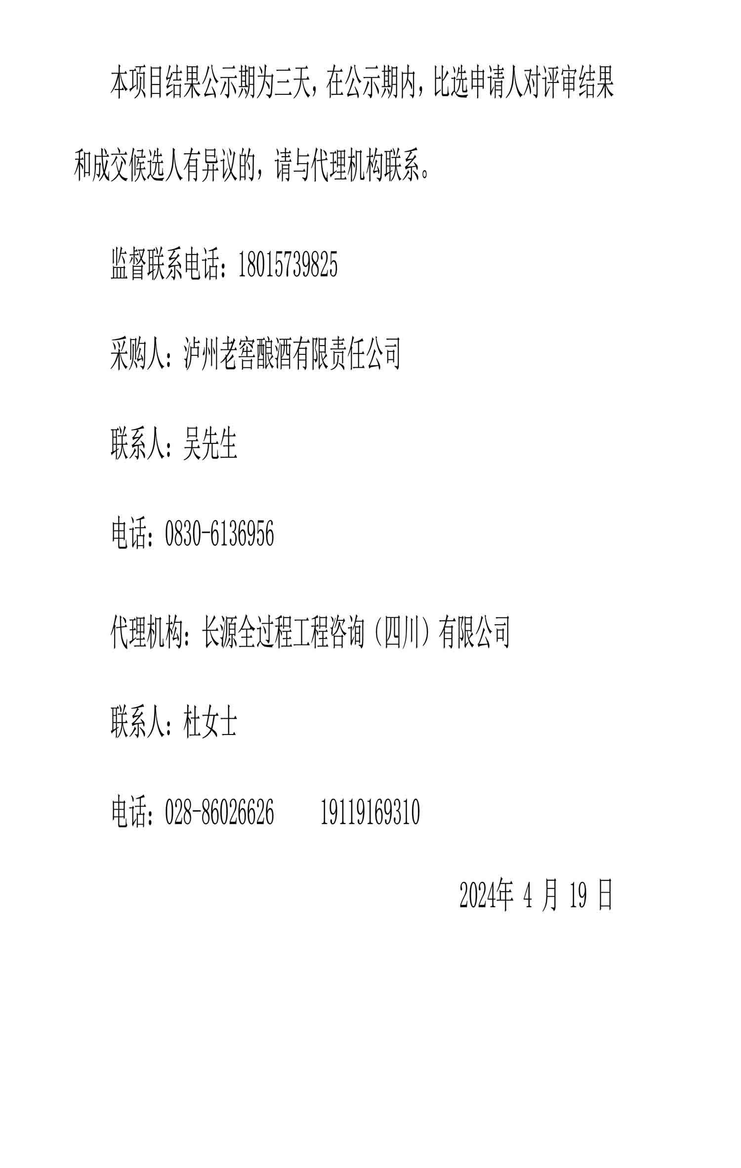 尊龙凯时·Z6(中国)人生就是搏!