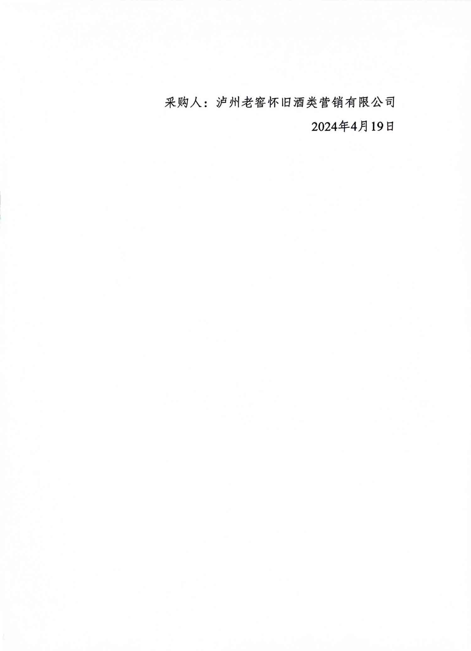 尊龙凯时·Z6(中国)人生就是搏!