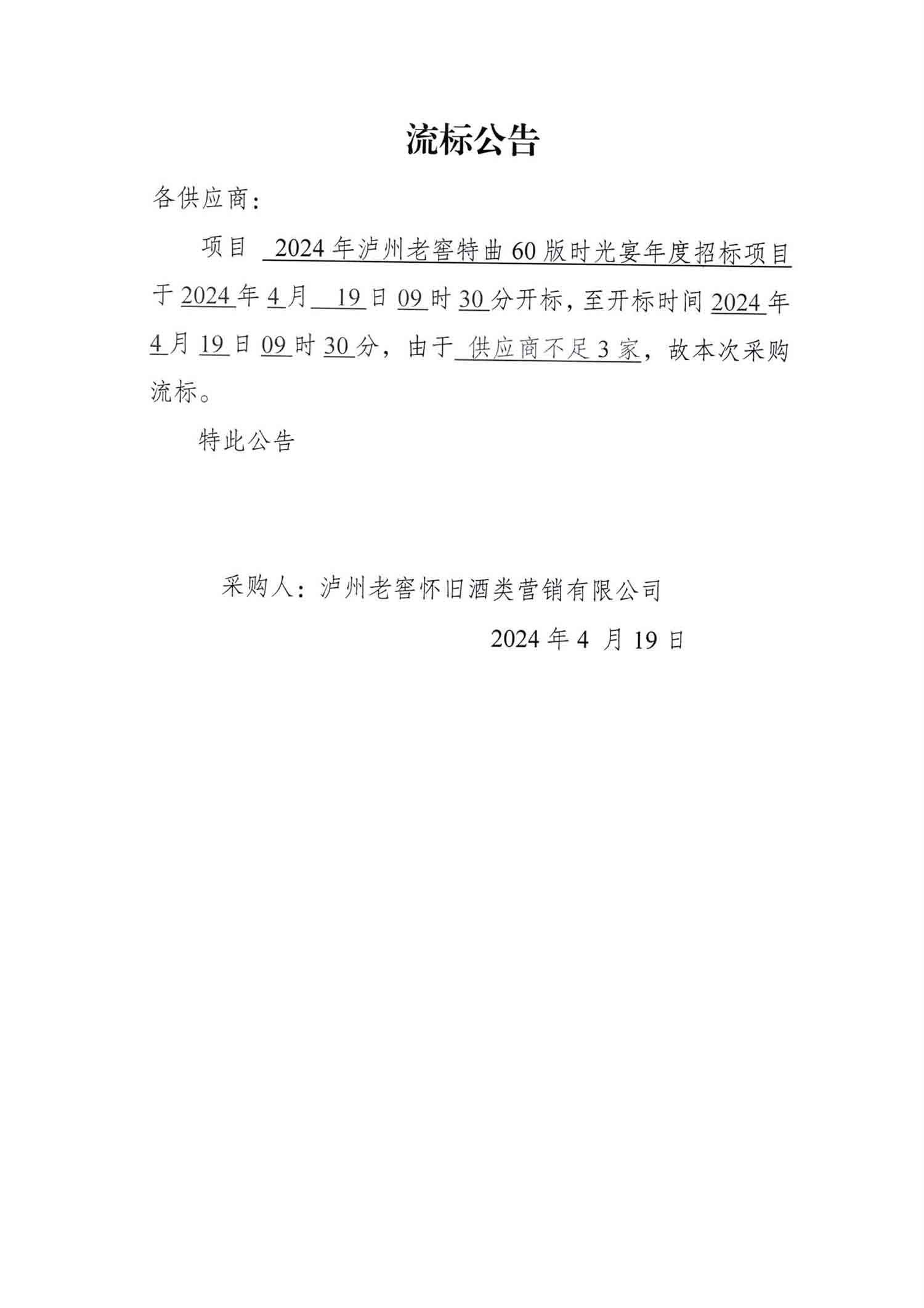 尊龙凯时·Z6(中国)人生就是搏!