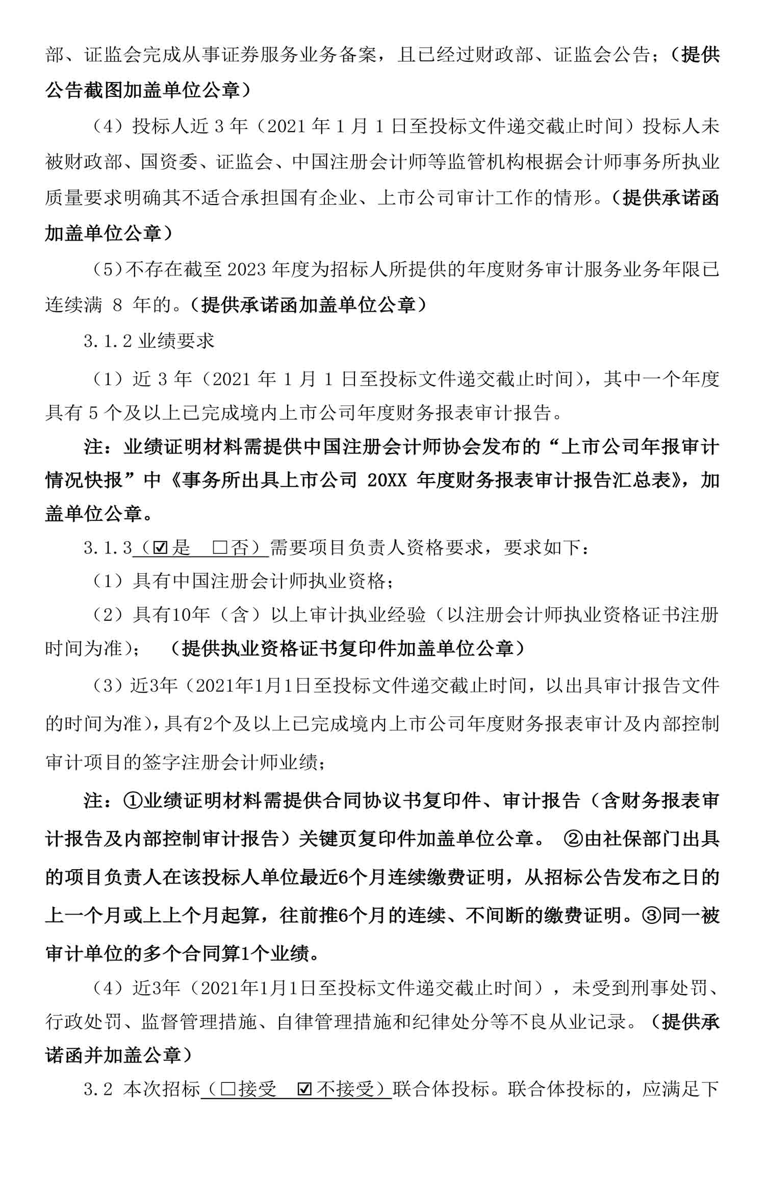 尊龙凯时·Z6(中国)人生就是搏!