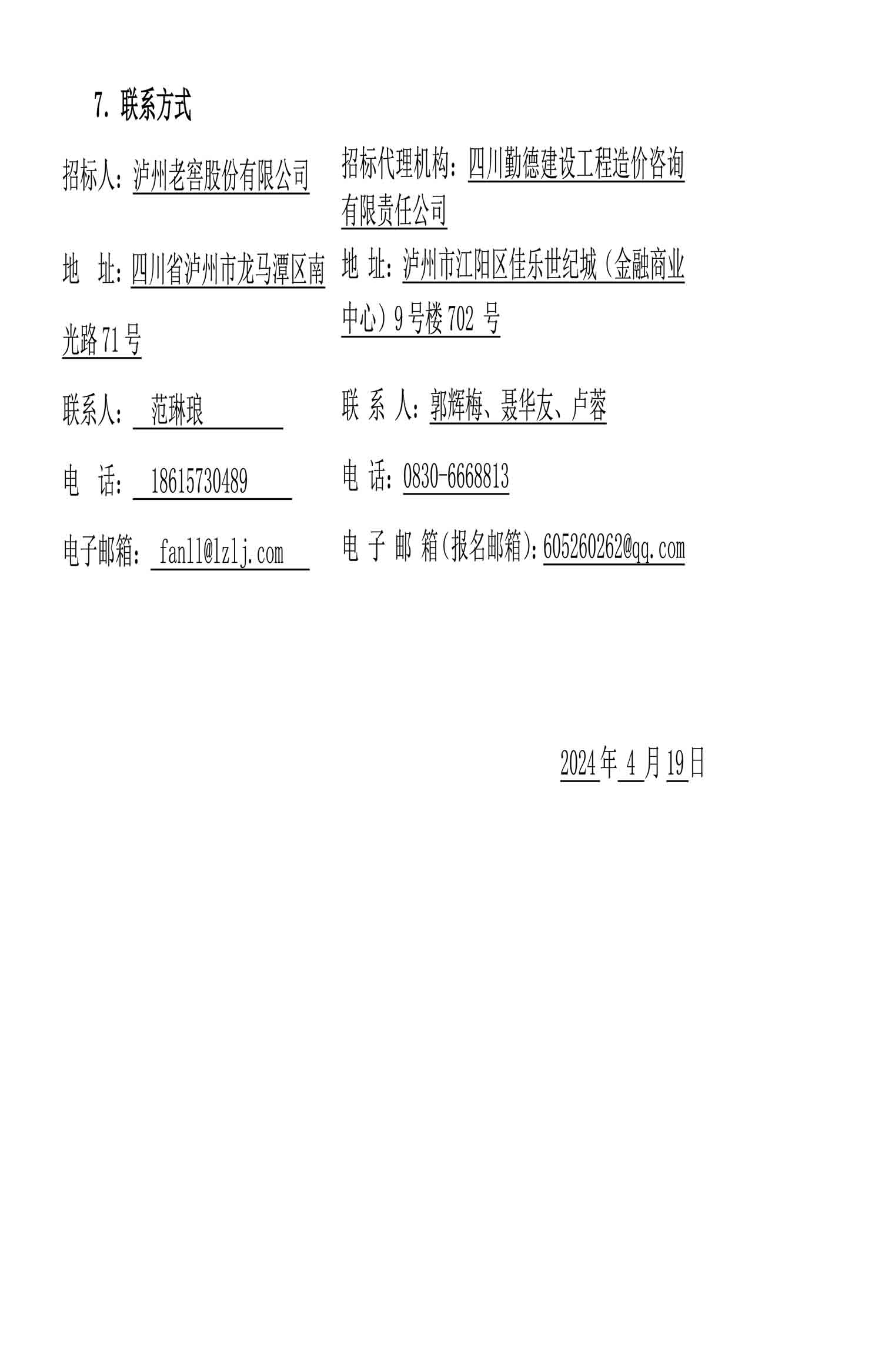 尊龙凯时·Z6(中国)人生就是搏!