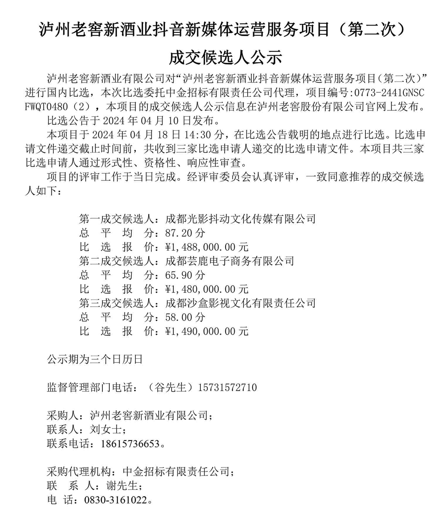 尊龙凯时·Z6(中国)人生就是搏!