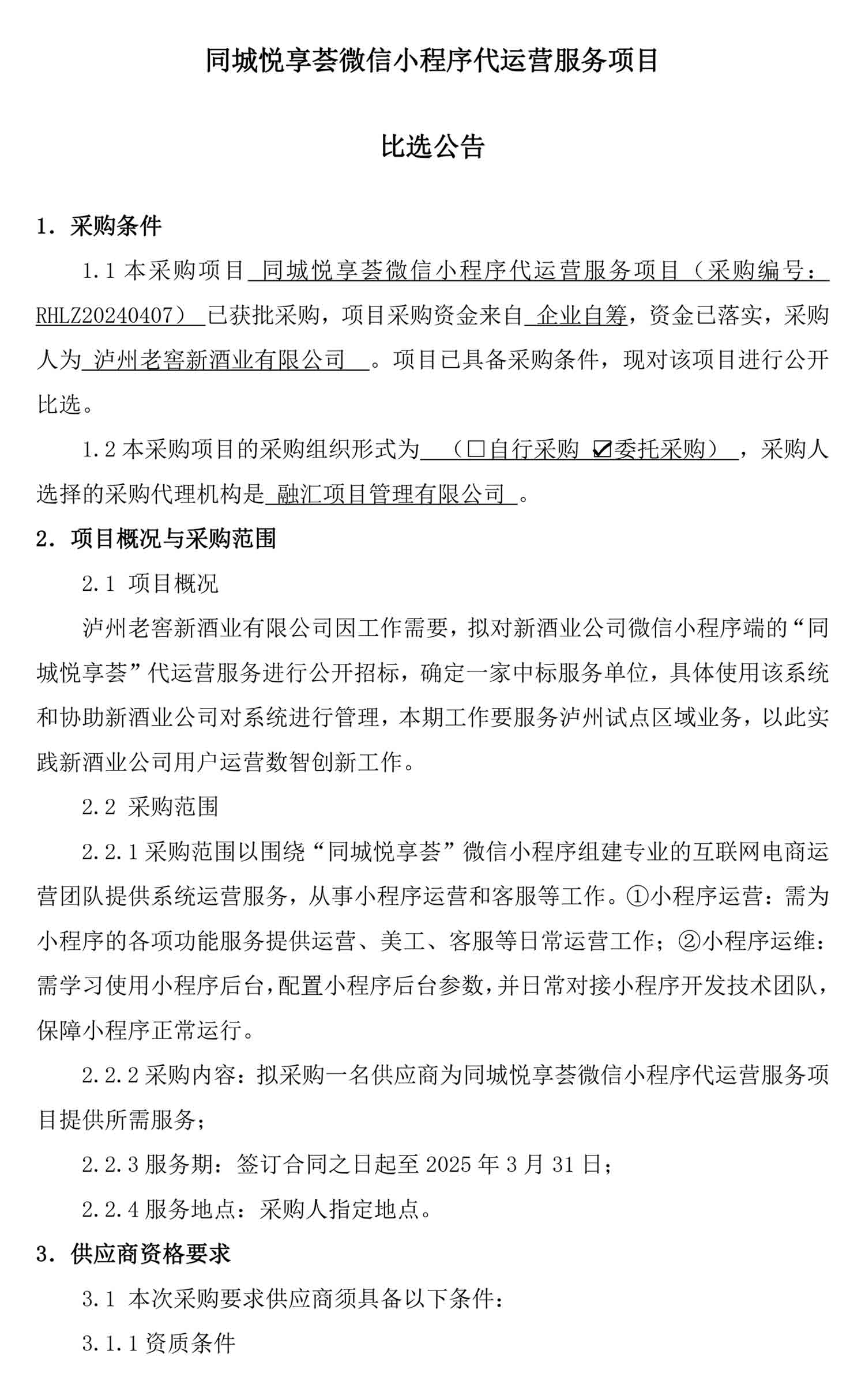 尊龙凯时·Z6(中国)人生就是搏!