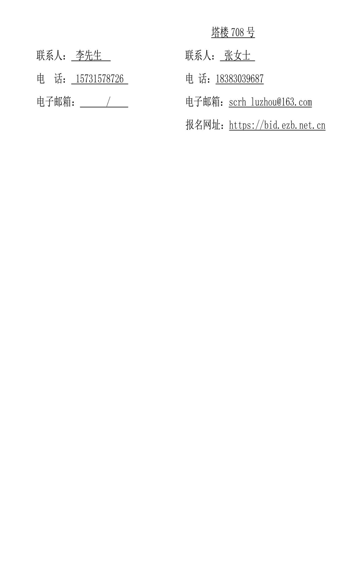 尊龙凯时·Z6(中国)人生就是搏!