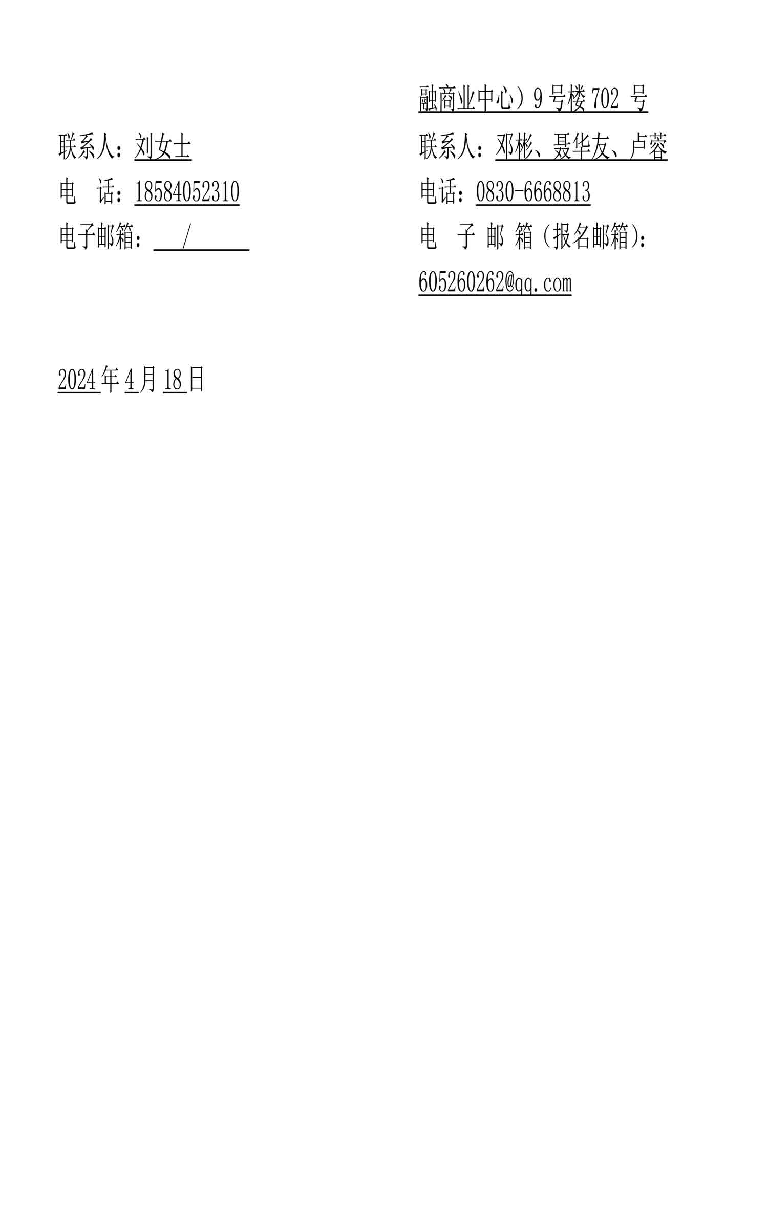 尊龙凯时·Z6(中国)人生就是搏!