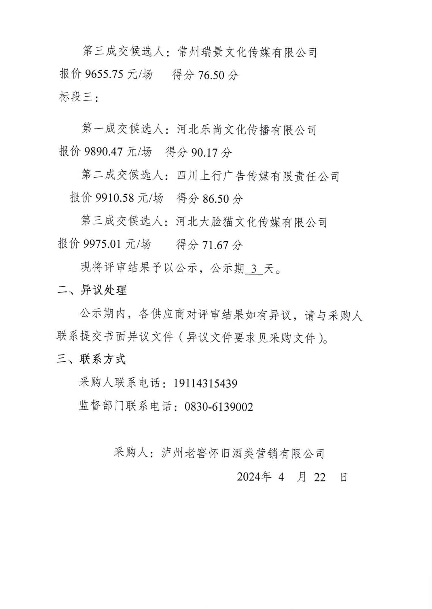 尊龙凯时·Z6(中国)人生就是搏!