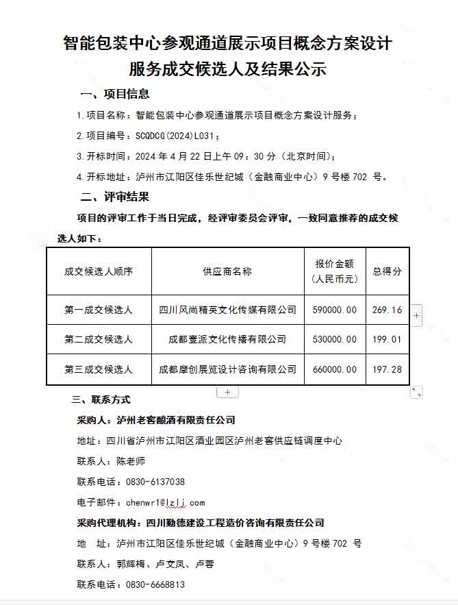 尊龙凯时·Z6(中国)人生就是搏!