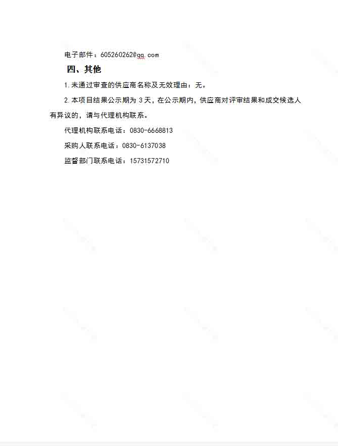 尊龙凯时·Z6(中国)人生就是搏!