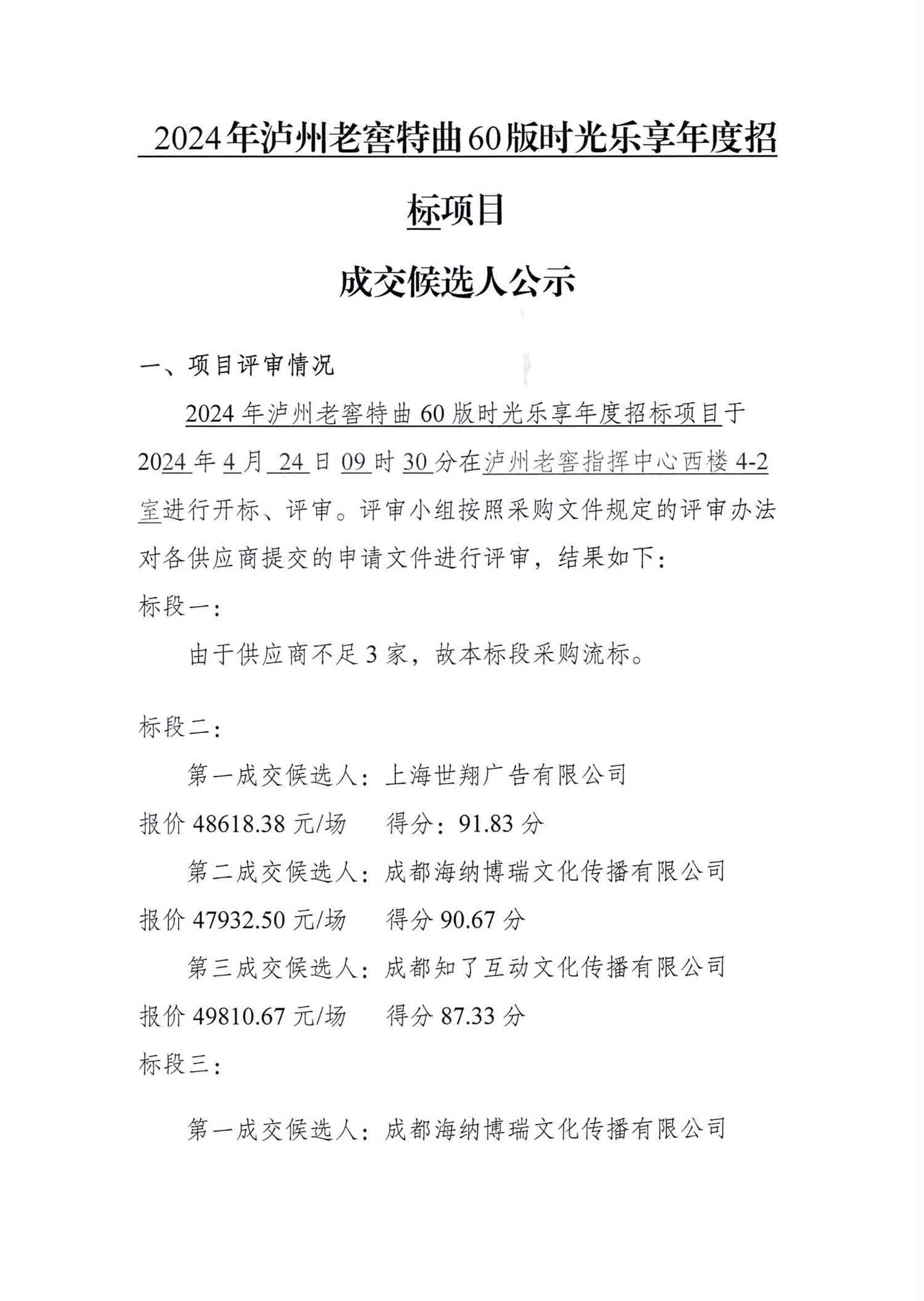 尊龙凯时·Z6(中国)人生就是搏!