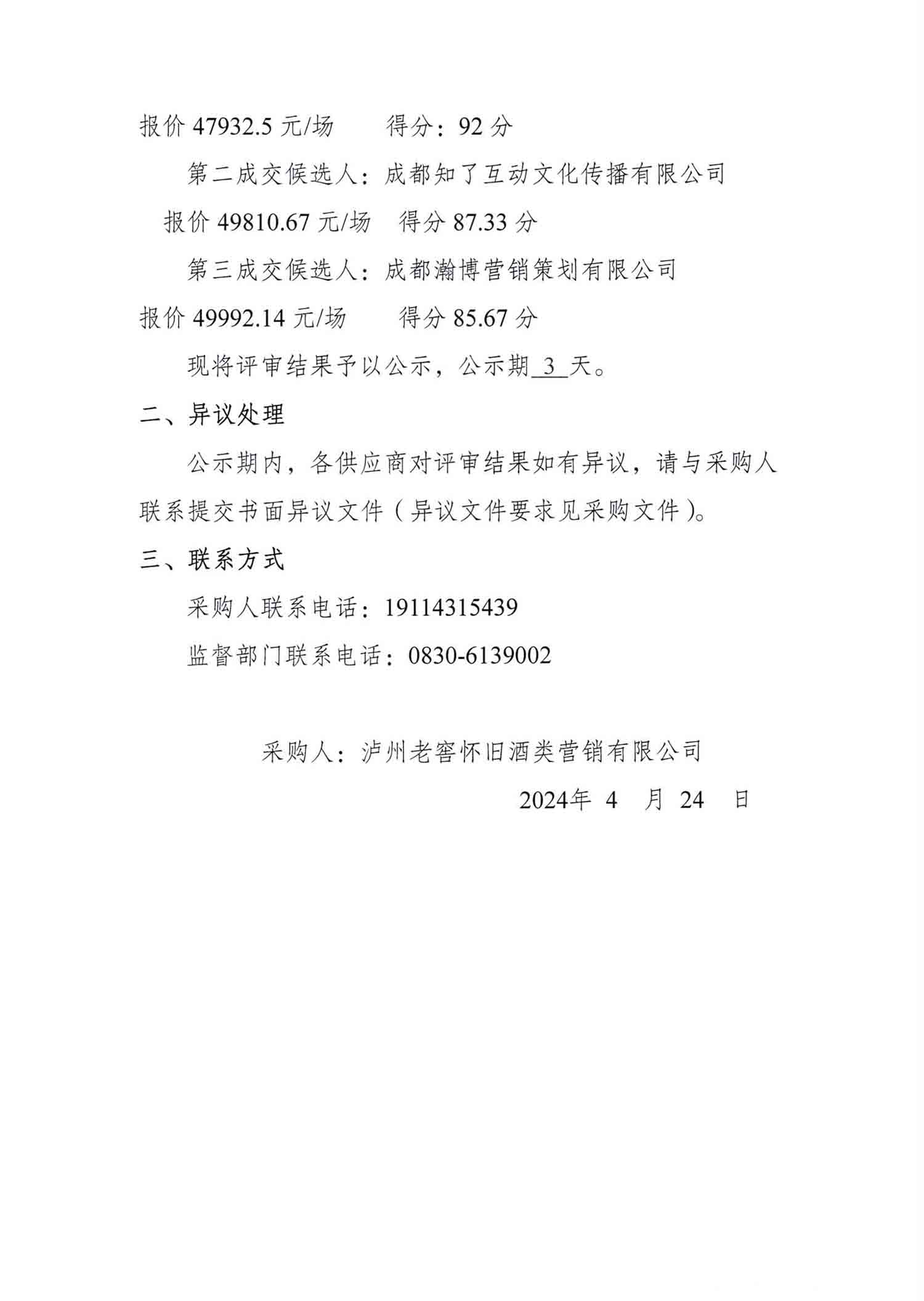 尊龙凯时·Z6(中国)人生就是搏!