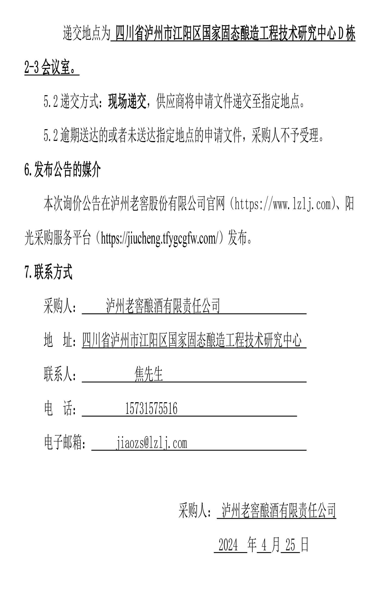 尊龙凯时·Z6(中国)人生就是搏!