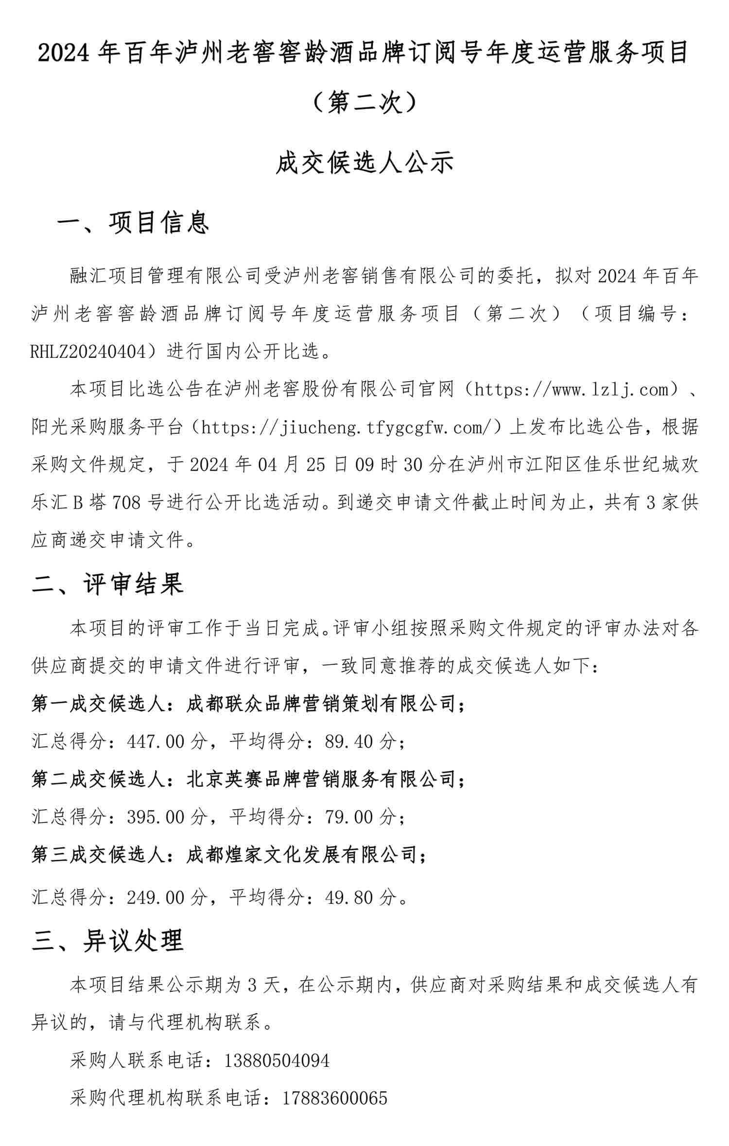 尊龙凯时·Z6(中国)人生就是搏!