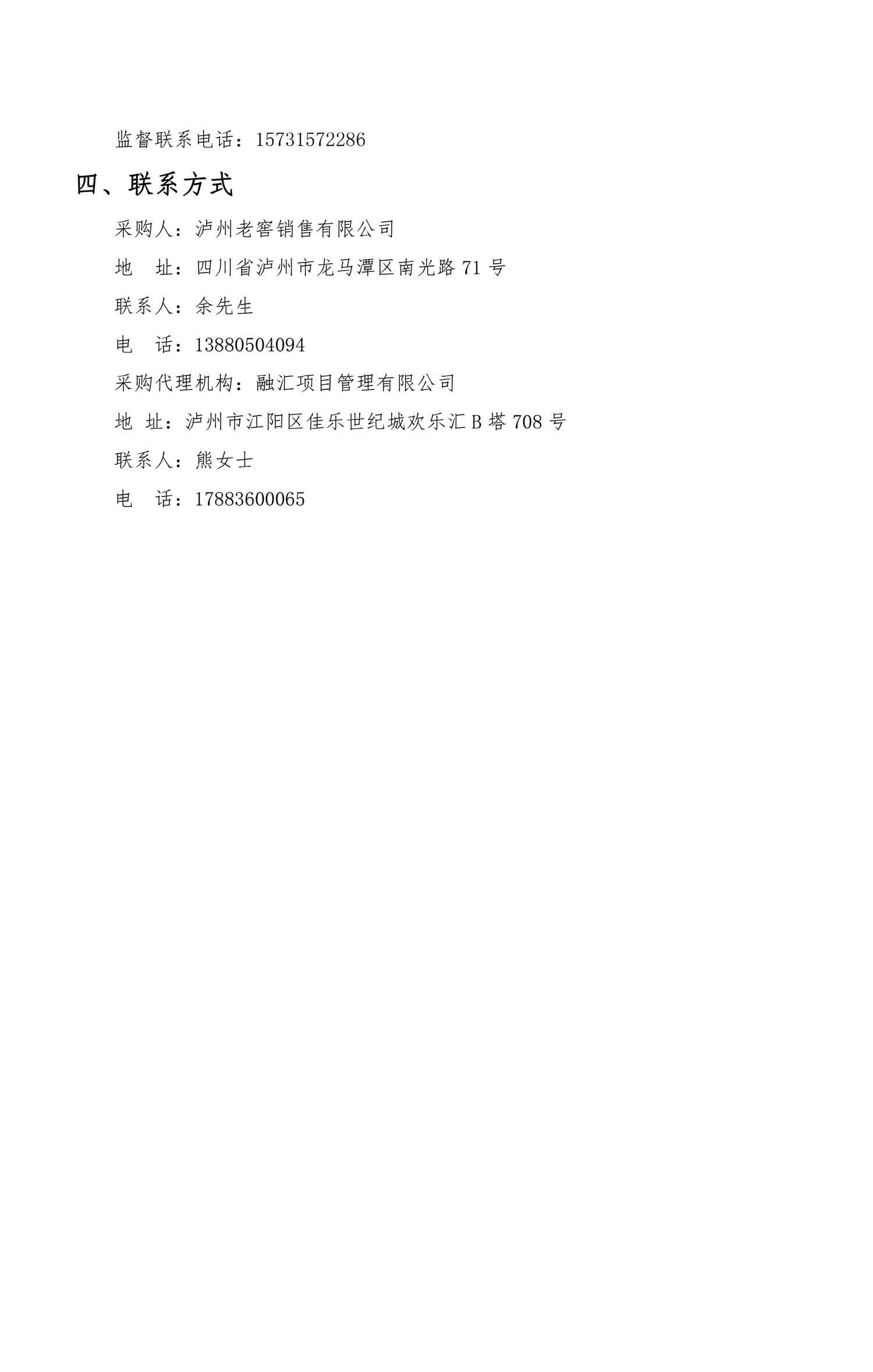 尊龙凯时·Z6(中国)人生就是搏!