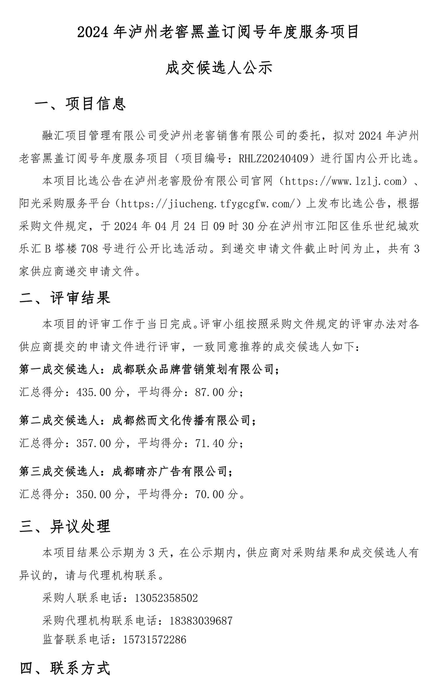 尊龙凯时·Z6(中国)人生就是搏!