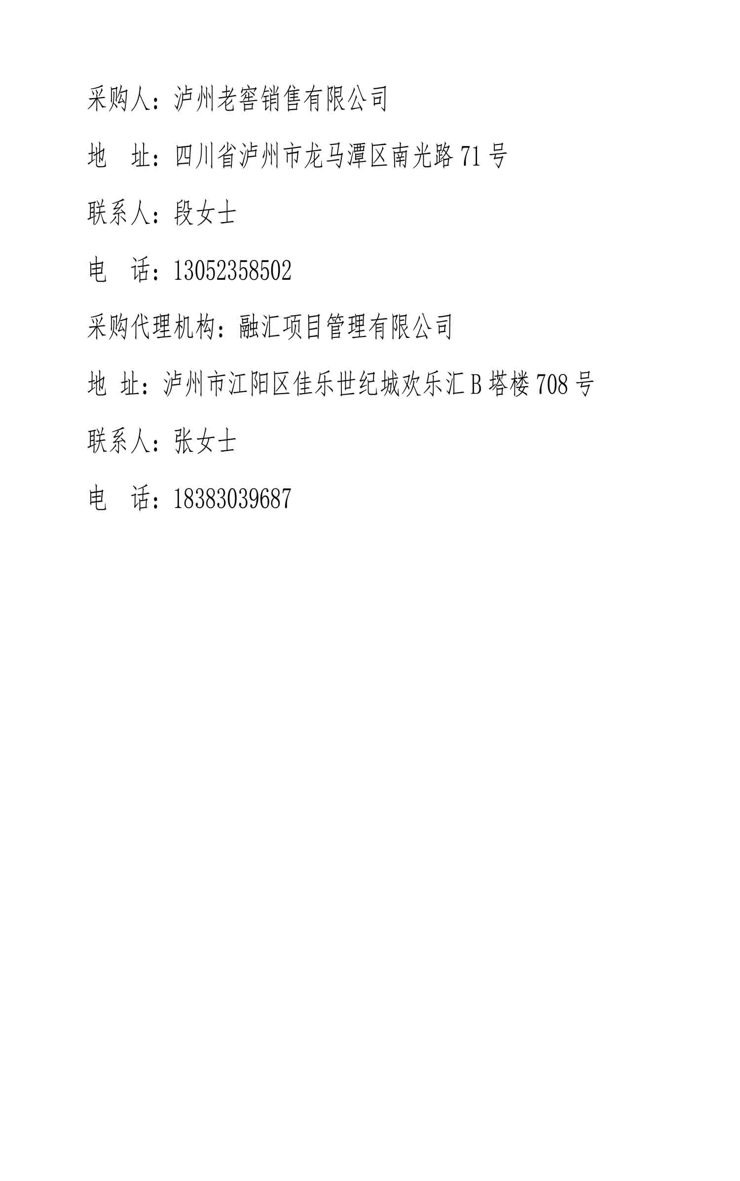 尊龙凯时·Z6(中国)人生就是搏!