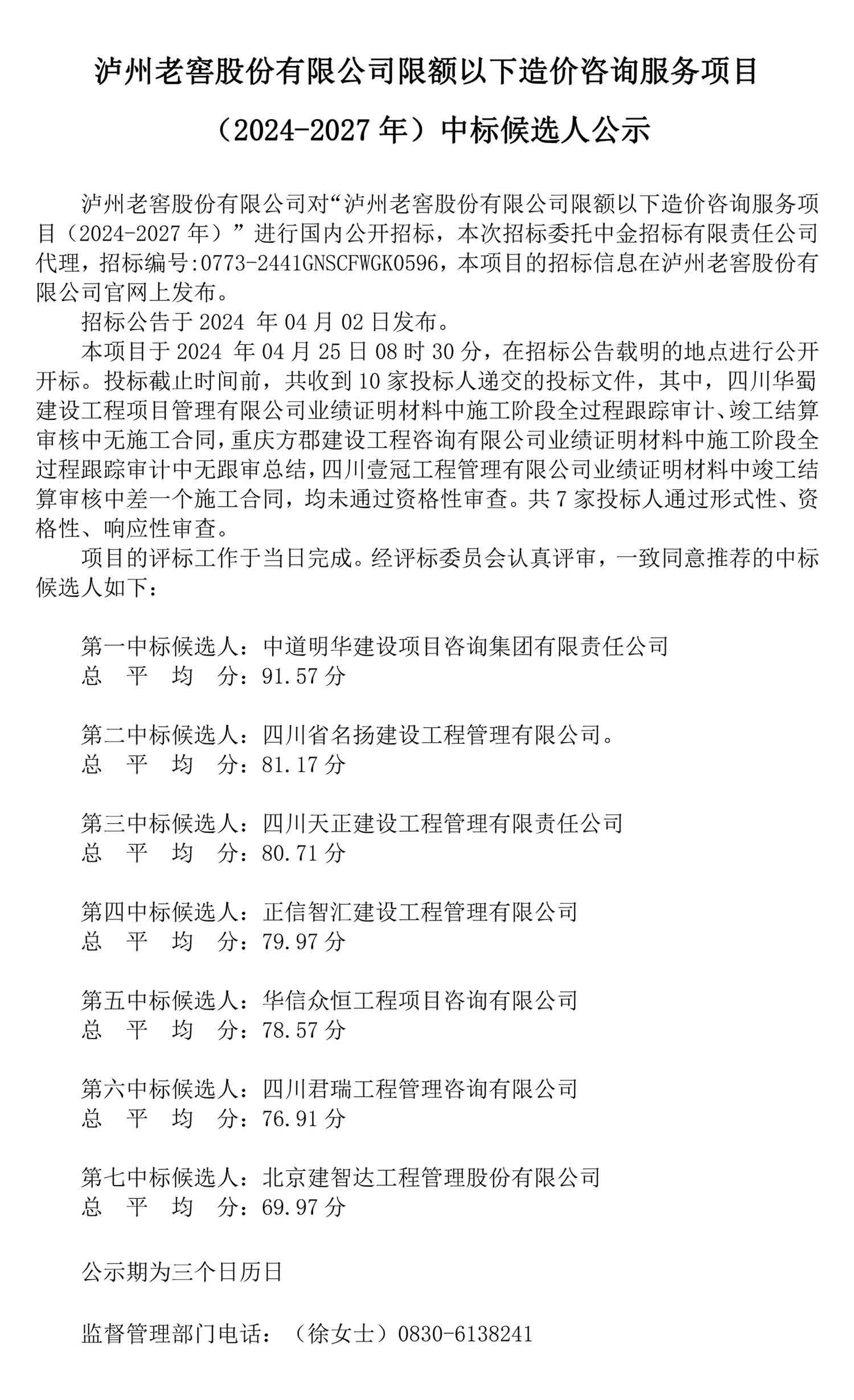 尊龙凯时·Z6(中国)人生就是搏!