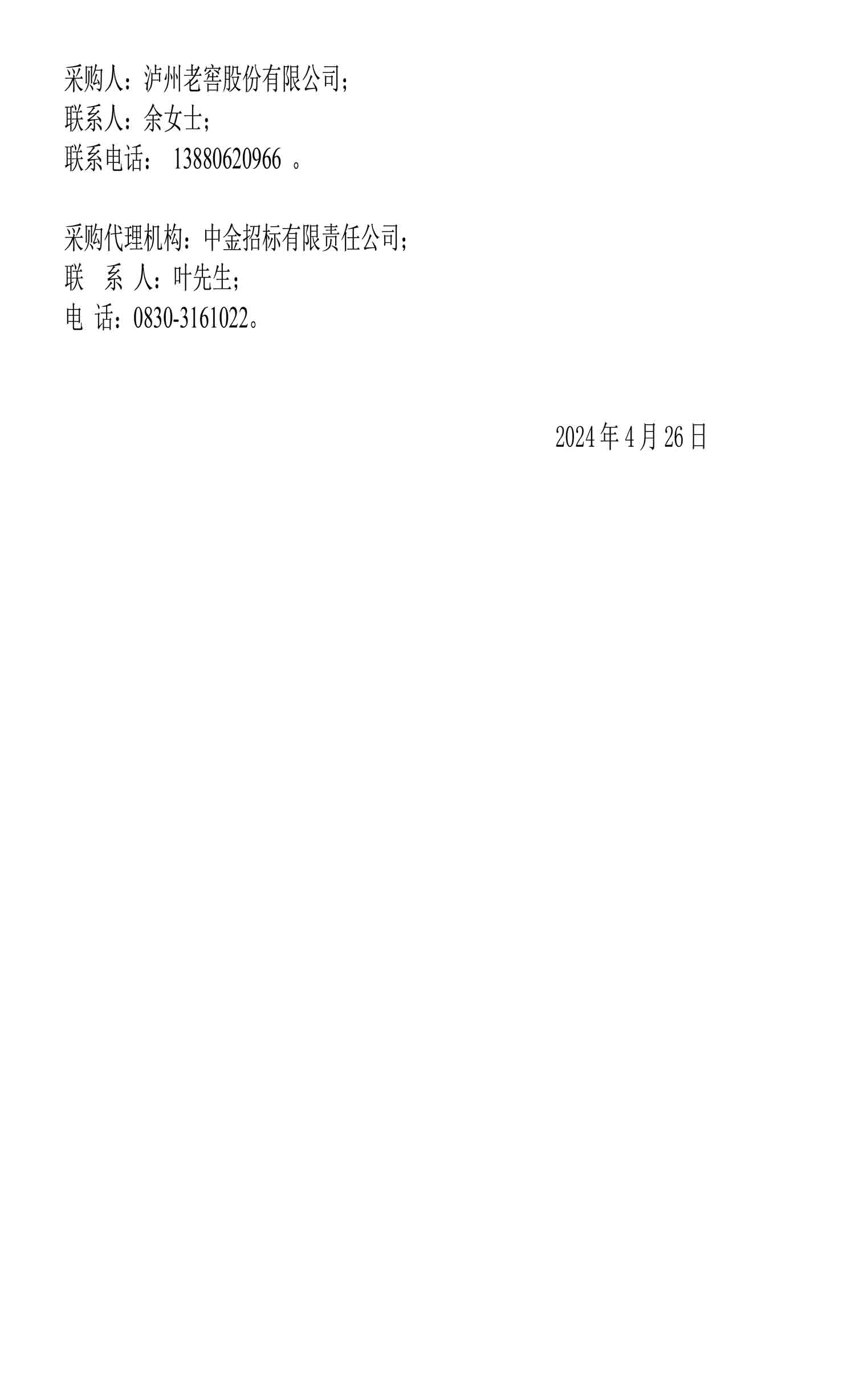 尊龙凯时·Z6(中国)人生就是搏!