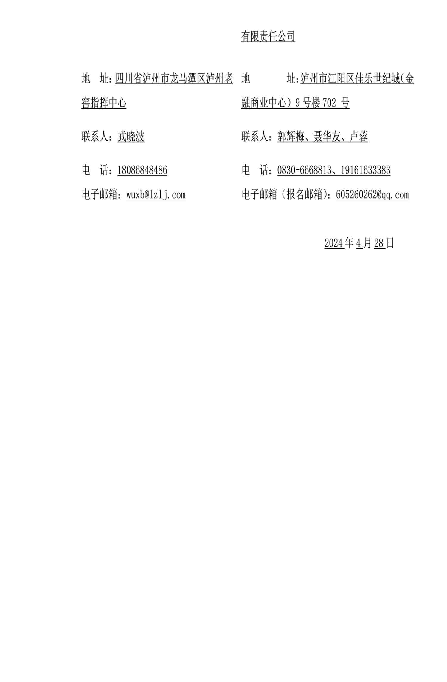 尊龙凯时·Z6(中国)人生就是搏!
