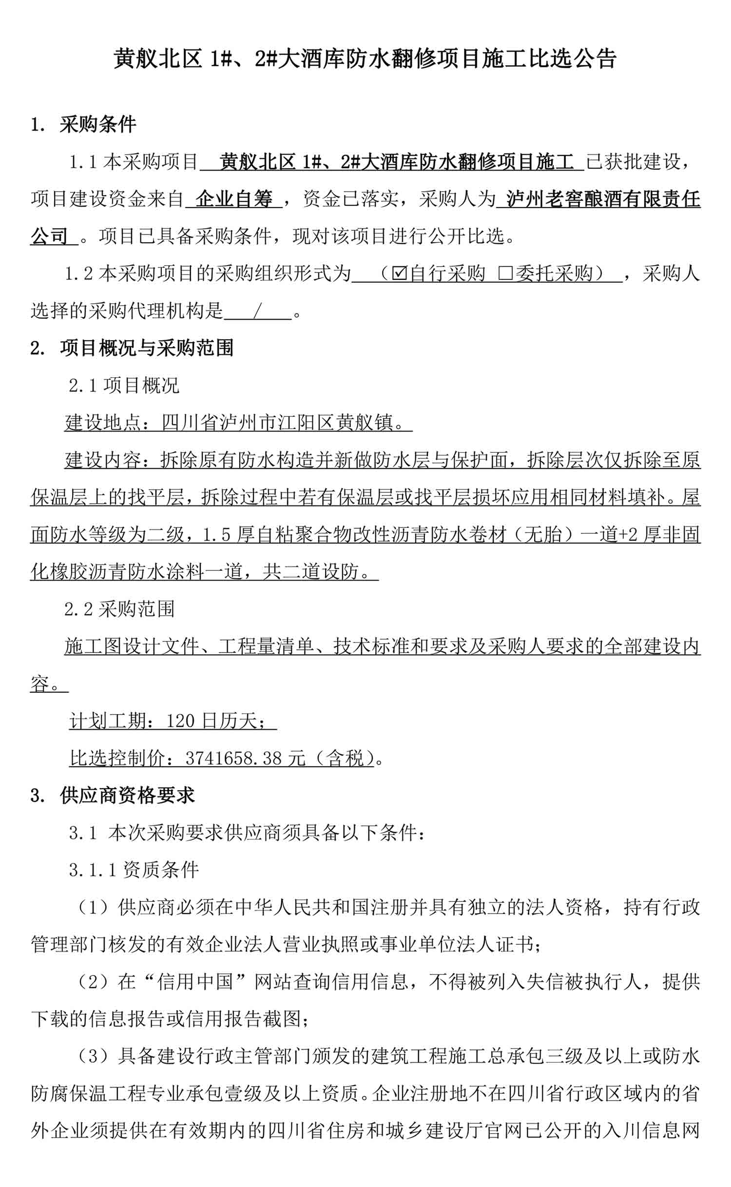 尊龙凯时·Z6(中国)人生就是搏!