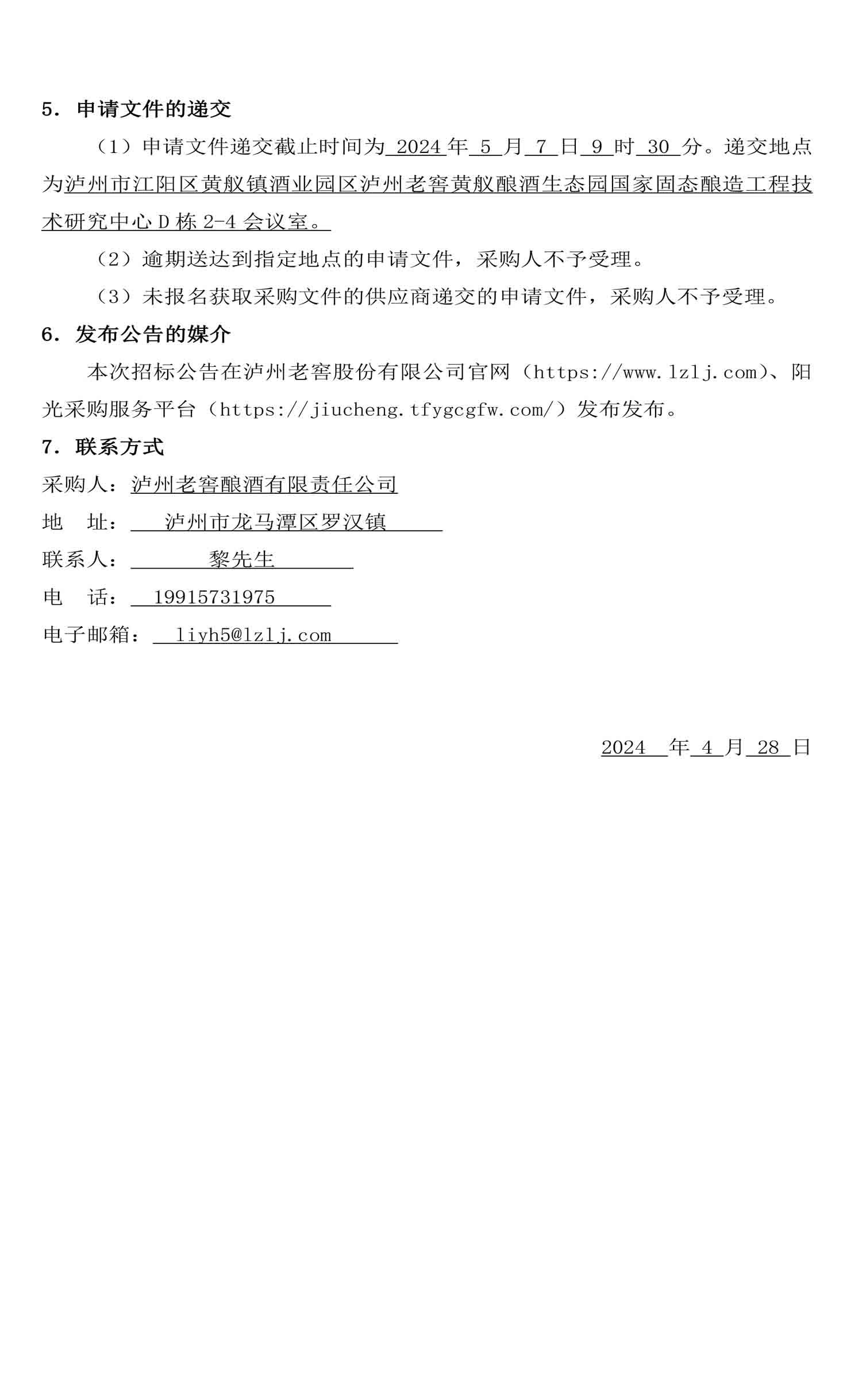 尊龙凯时·Z6(中国)人生就是搏!