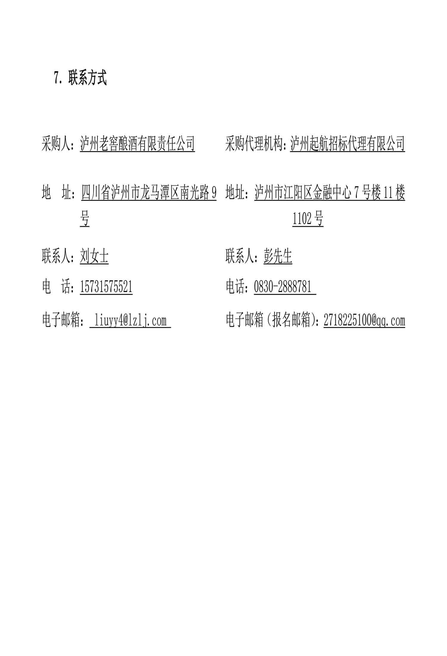 尊龙凯时·Z6(中国)人生就是搏!