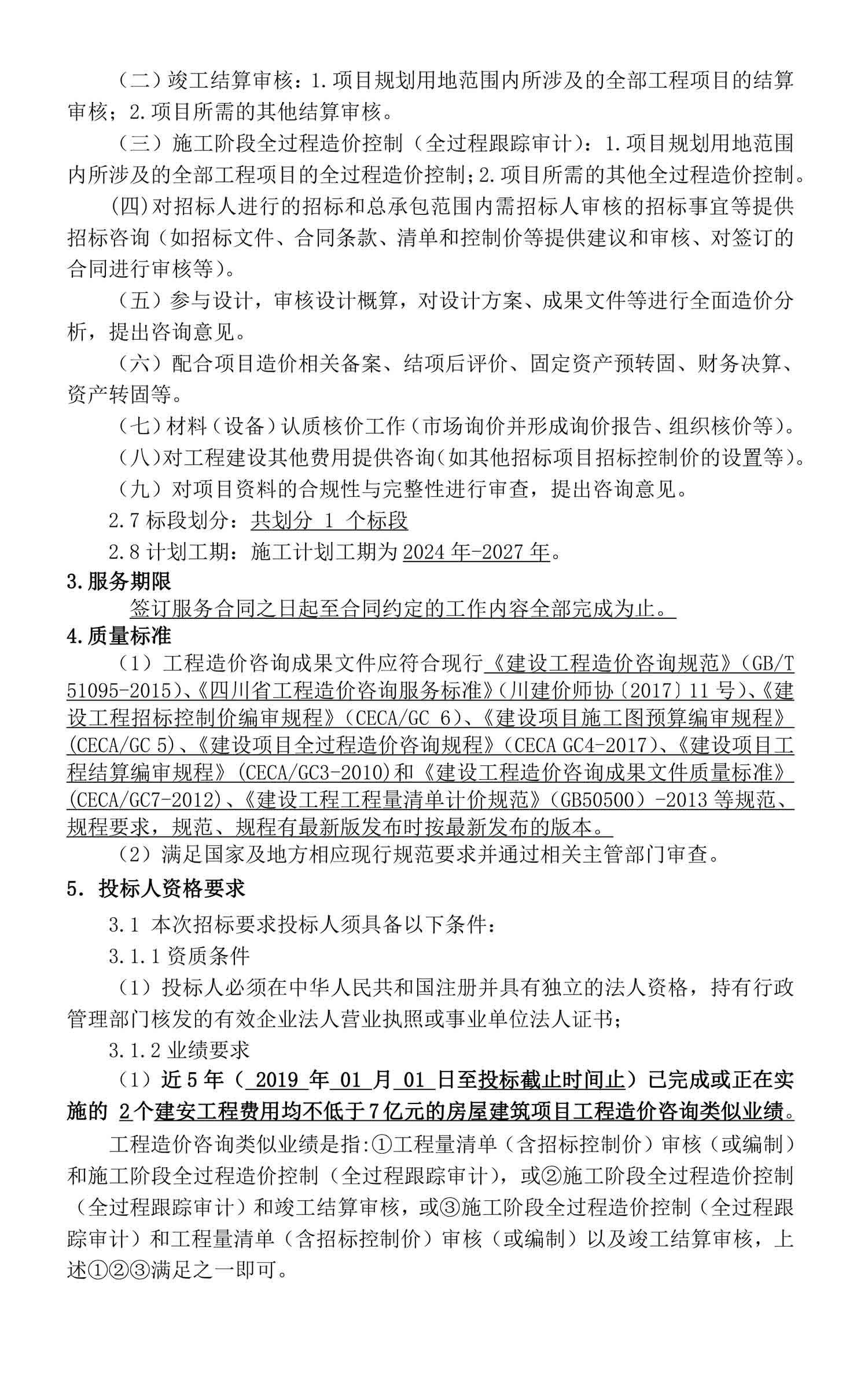尊龙凯时·Z6(中国)人生就是搏!