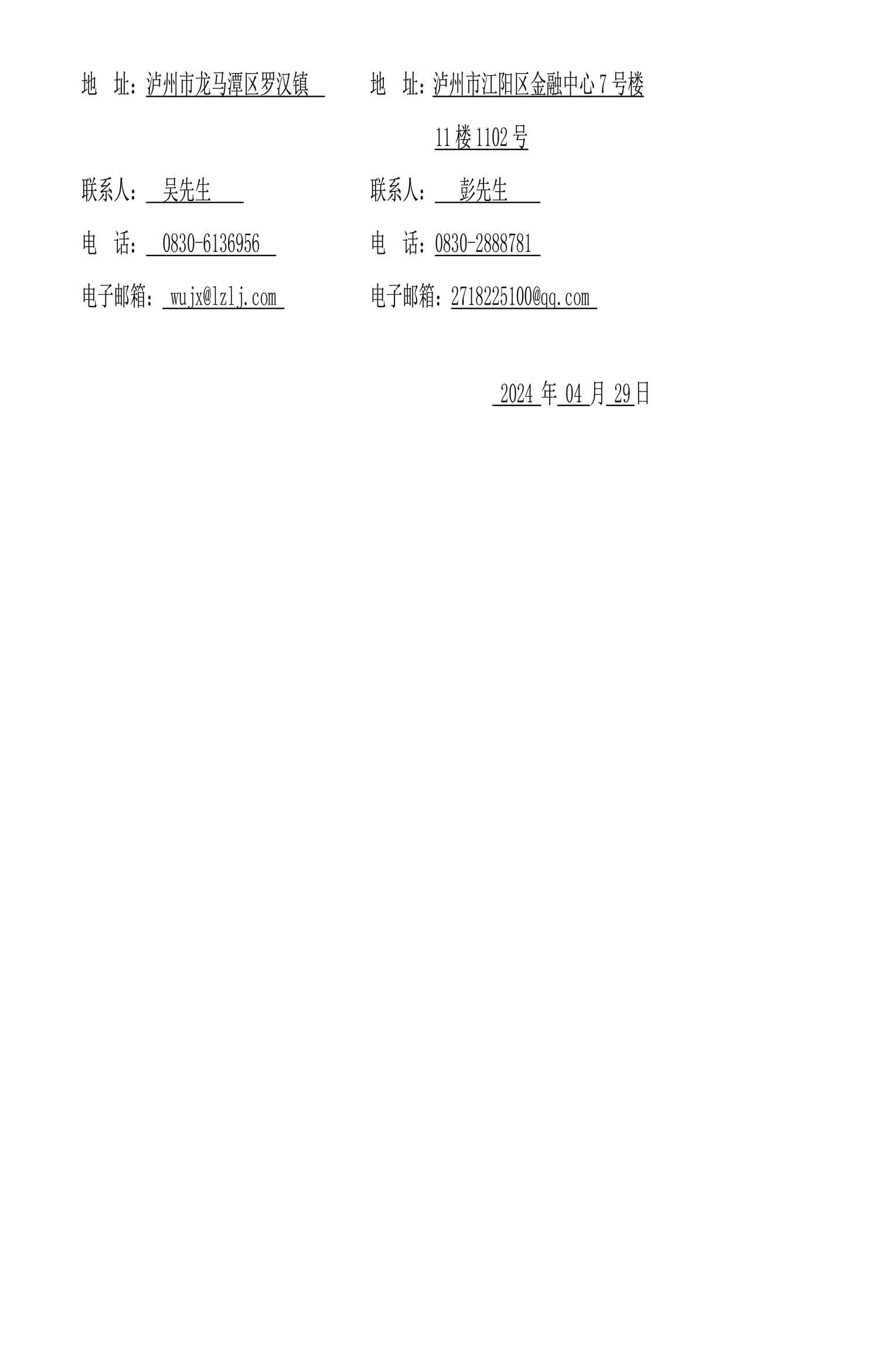 尊龙凯时·Z6(中国)人生就是搏!