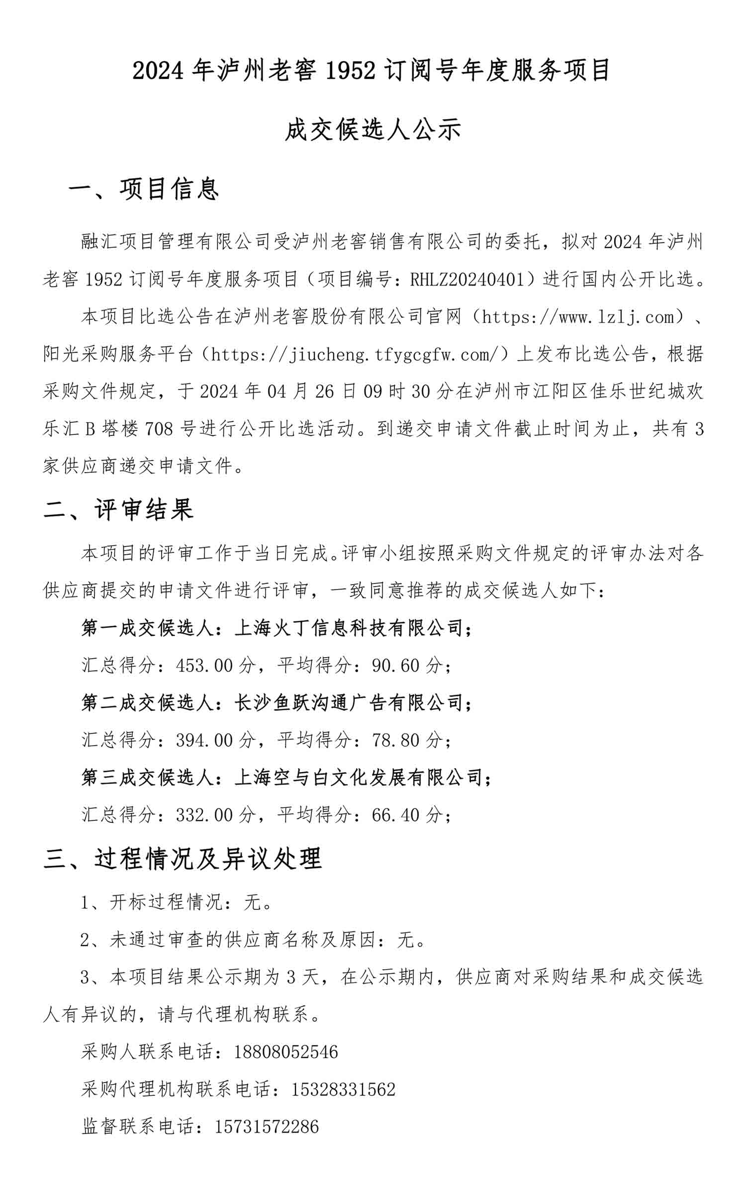 尊龙凯时·Z6(中国)人生就是搏!