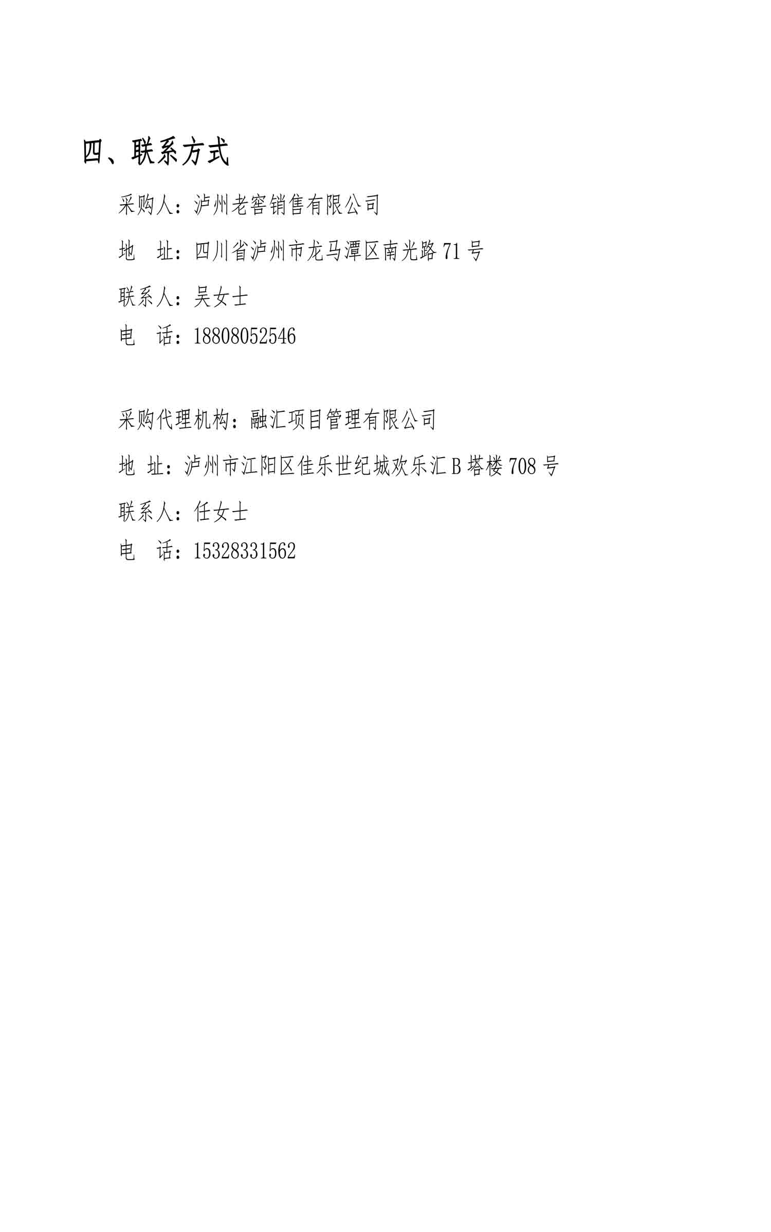 尊龙凯时·Z6(中国)人生就是搏!