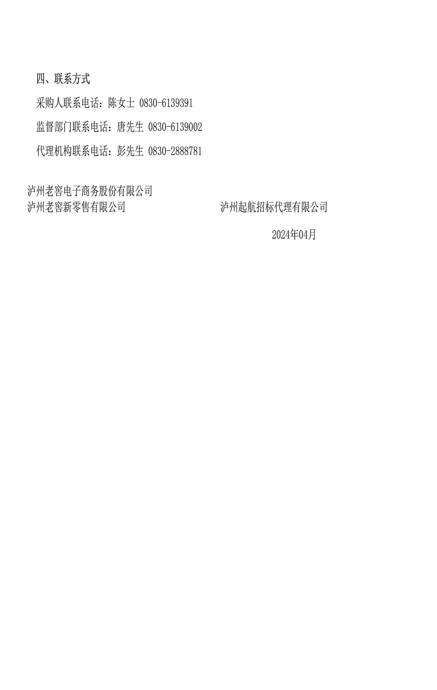 尊龙凯时·Z6(中国)人生就是搏!