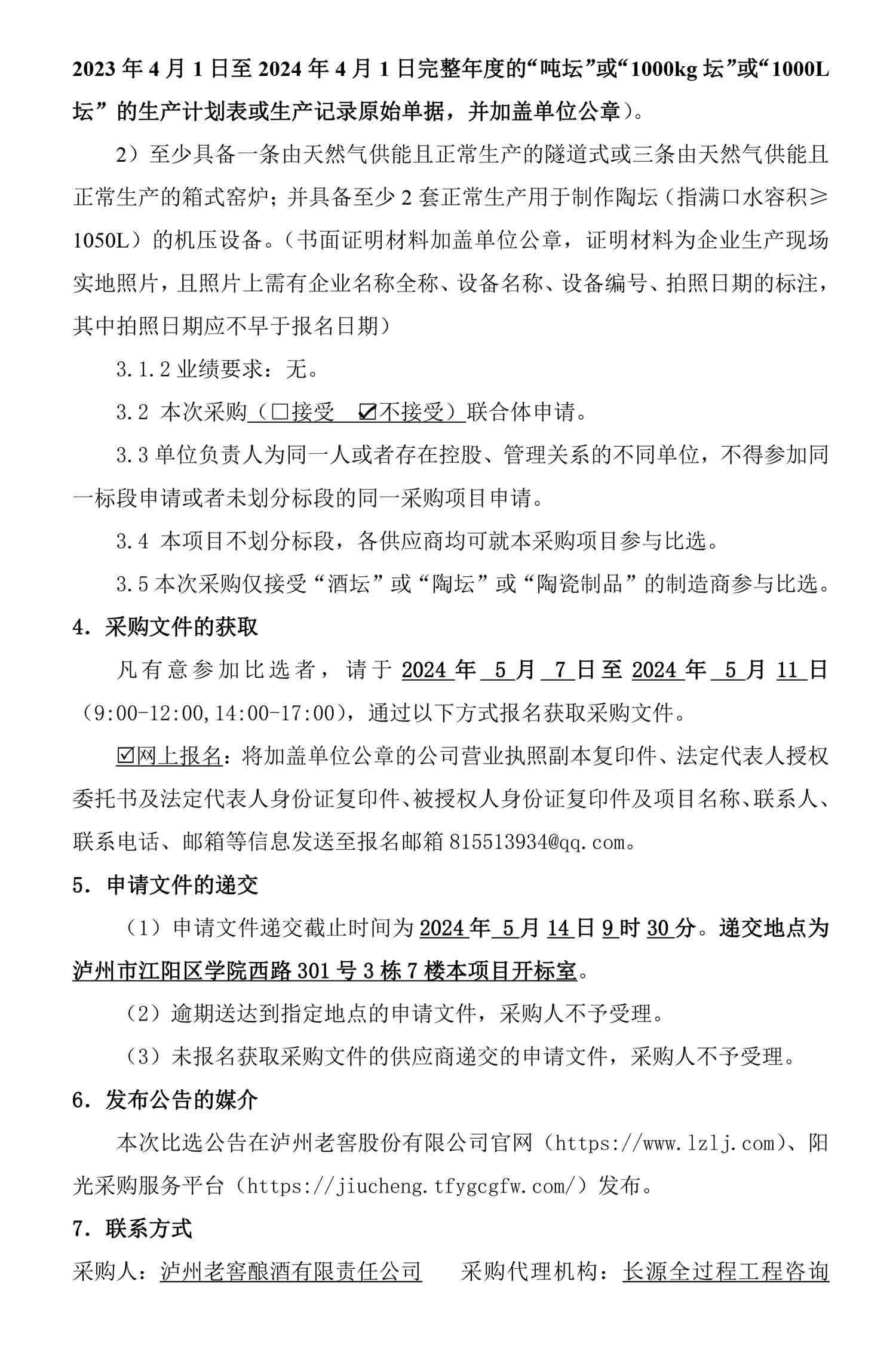 尊龙凯时·Z6(中国)人生就是搏!