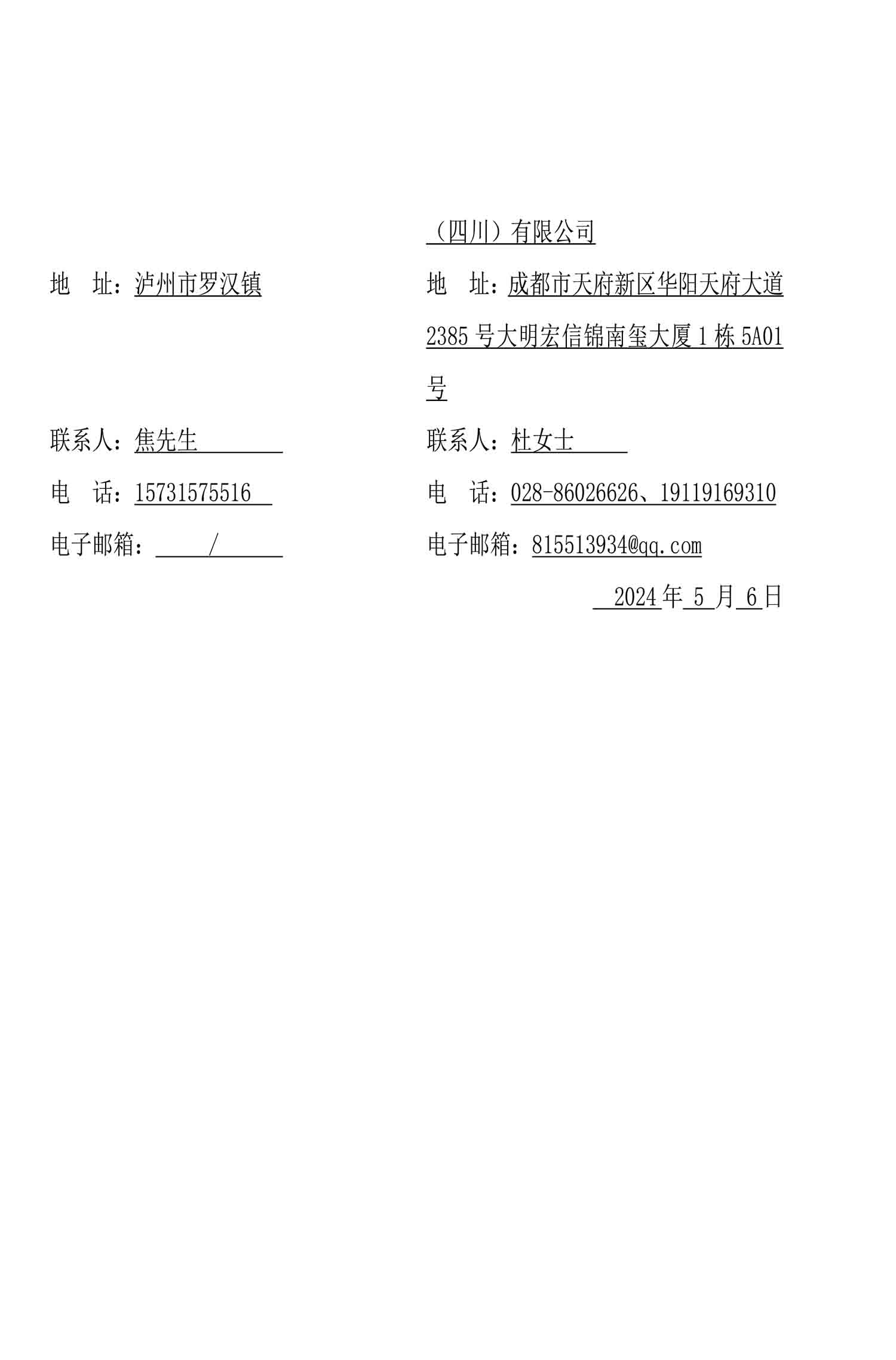 尊龙凯时·Z6(中国)人生就是搏!