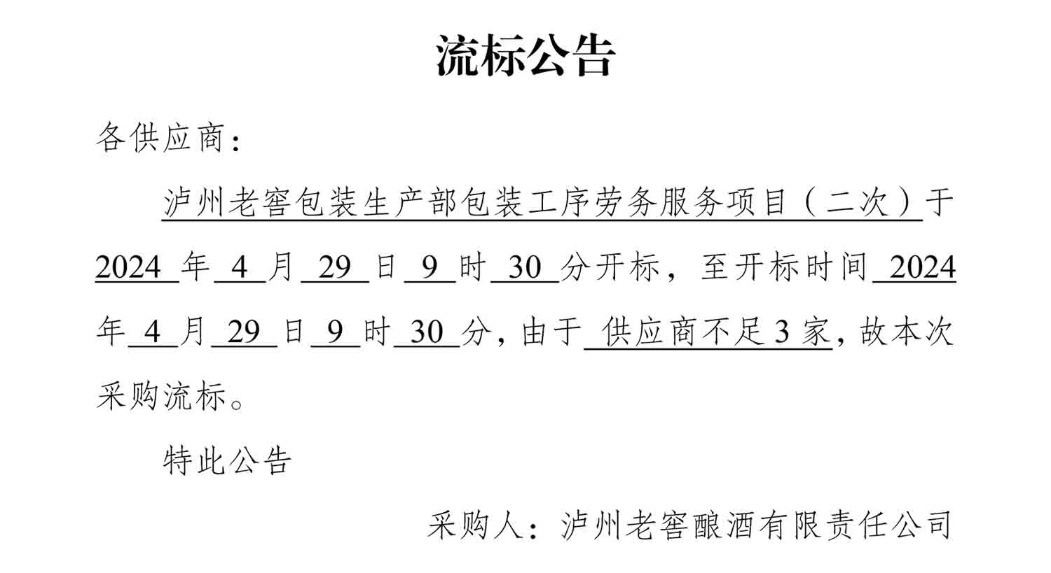 尊龙凯时·Z6(中国)人生就是搏!