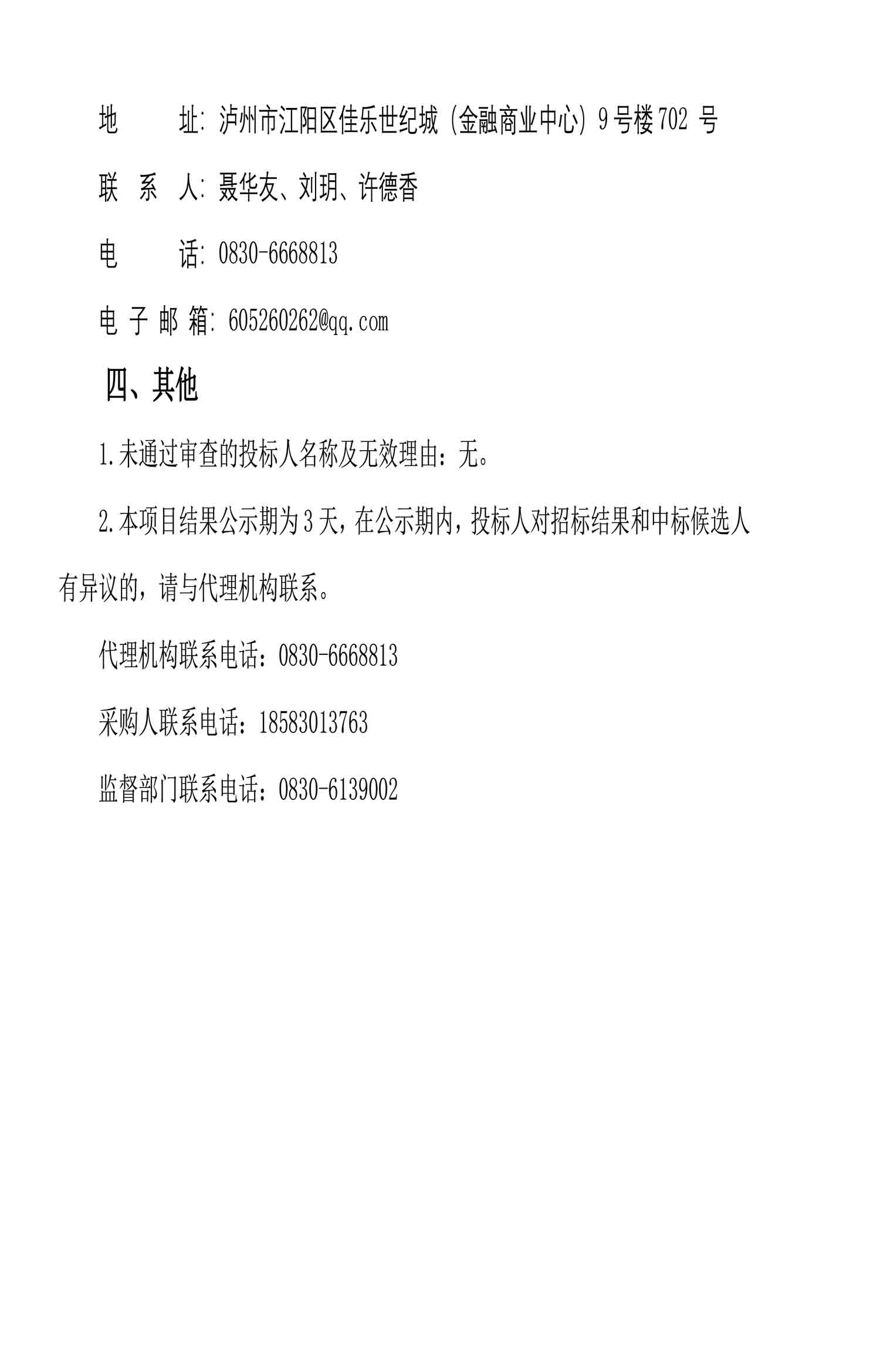 尊龙凯时·Z6(中国)人生就是搏!