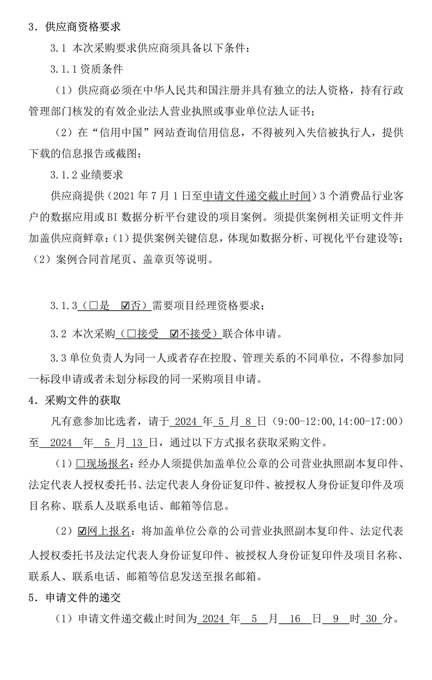 尊龙凯时·Z6(中国)人生就是搏!