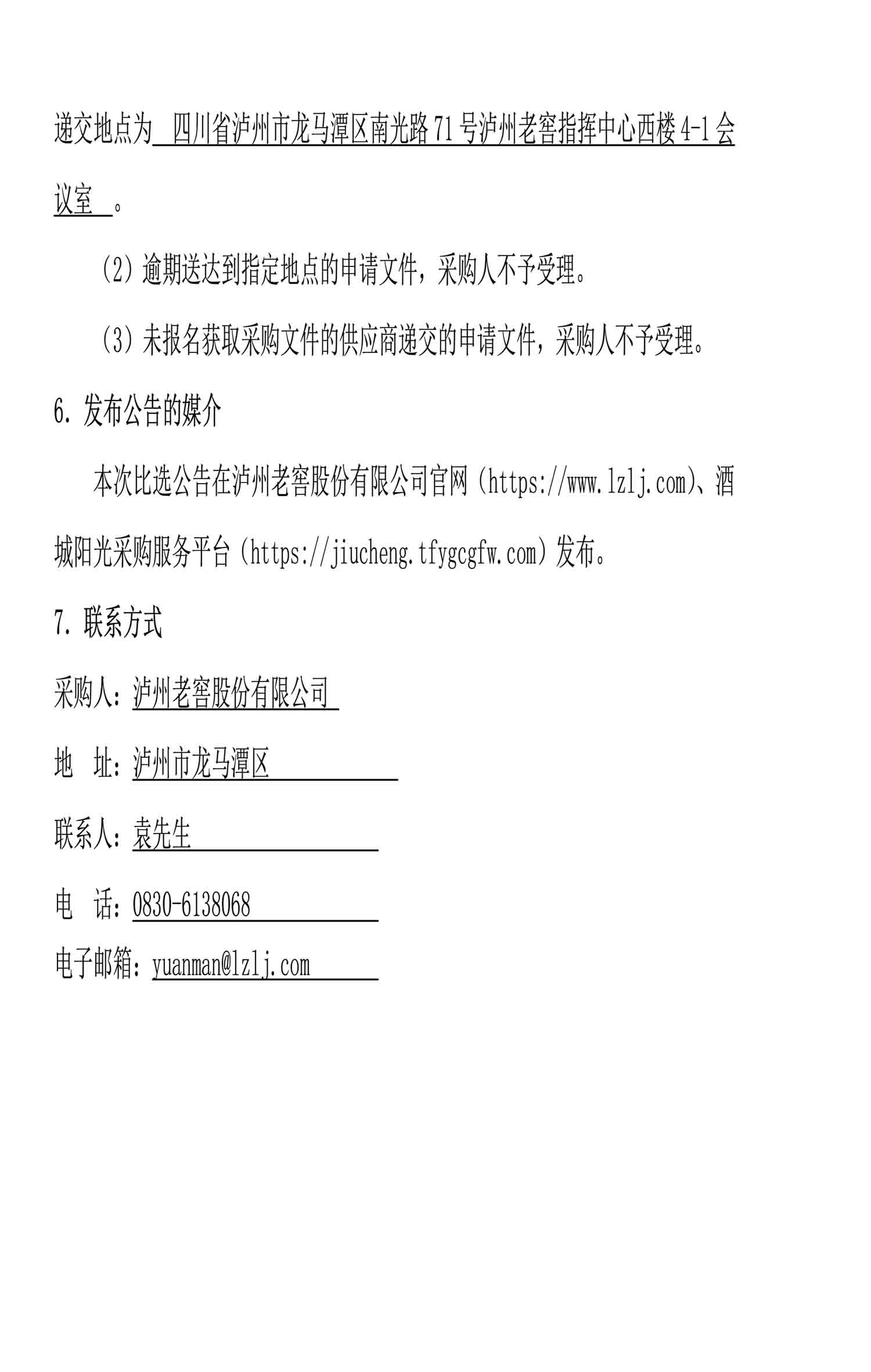 尊龙凯时·Z6(中国)人生就是搏!