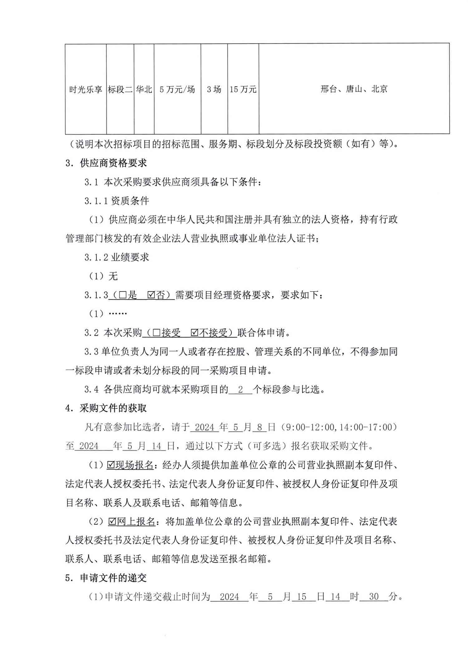 尊龙凯时·Z6(中国)人生就是搏!