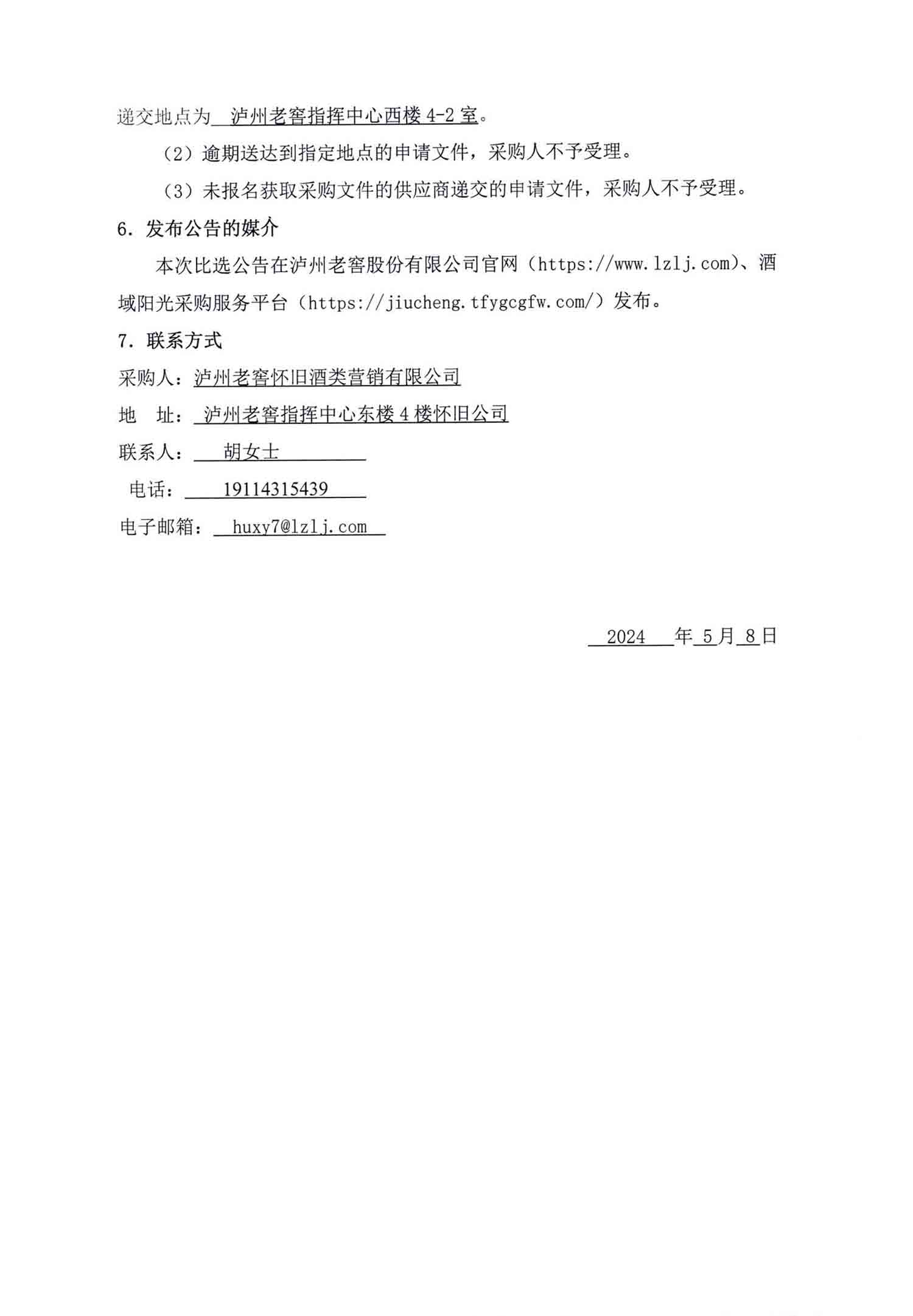 尊龙凯时·Z6(中国)人生就是搏!