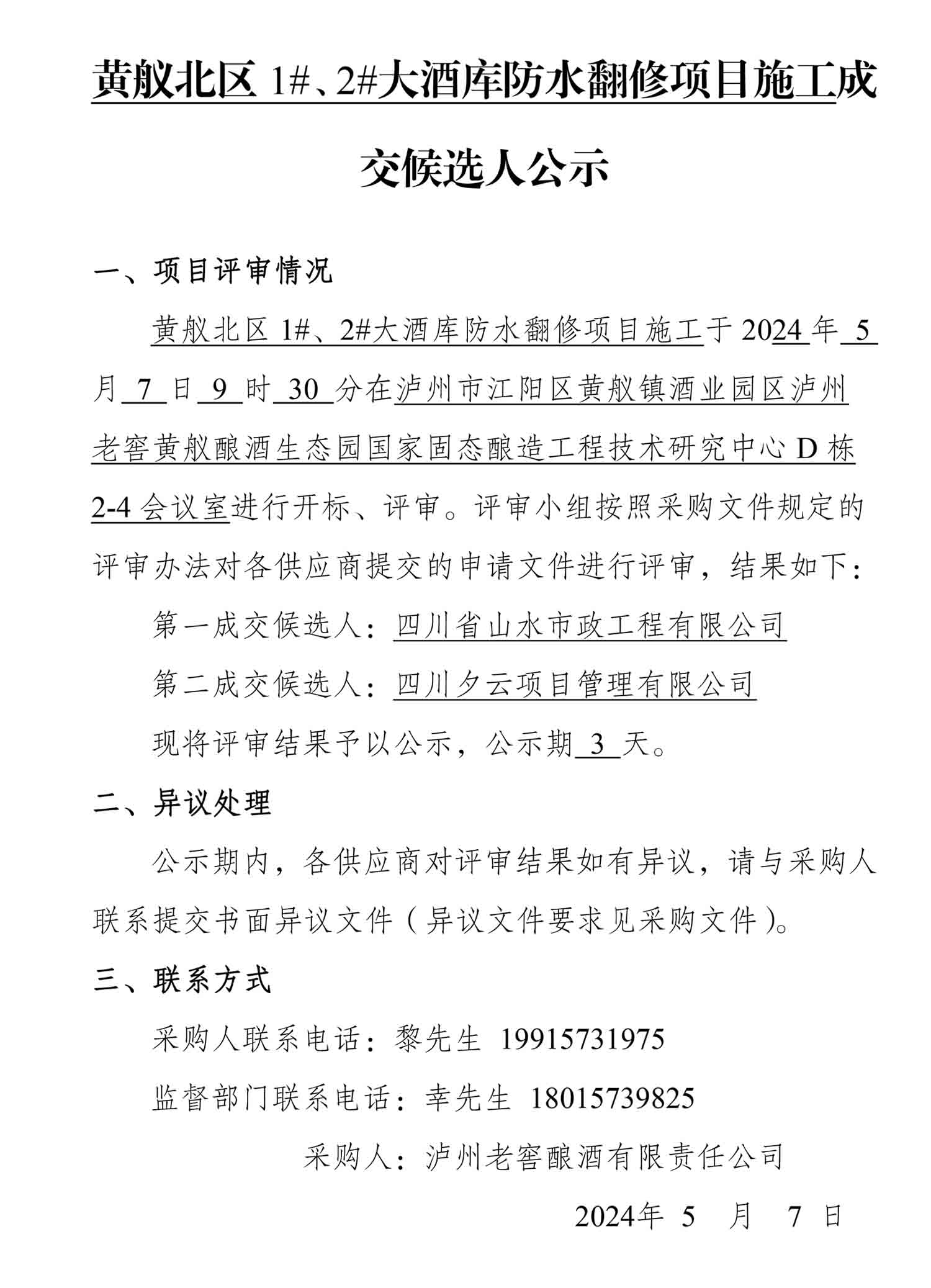 尊龙凯时·Z6(中国)人生就是搏!