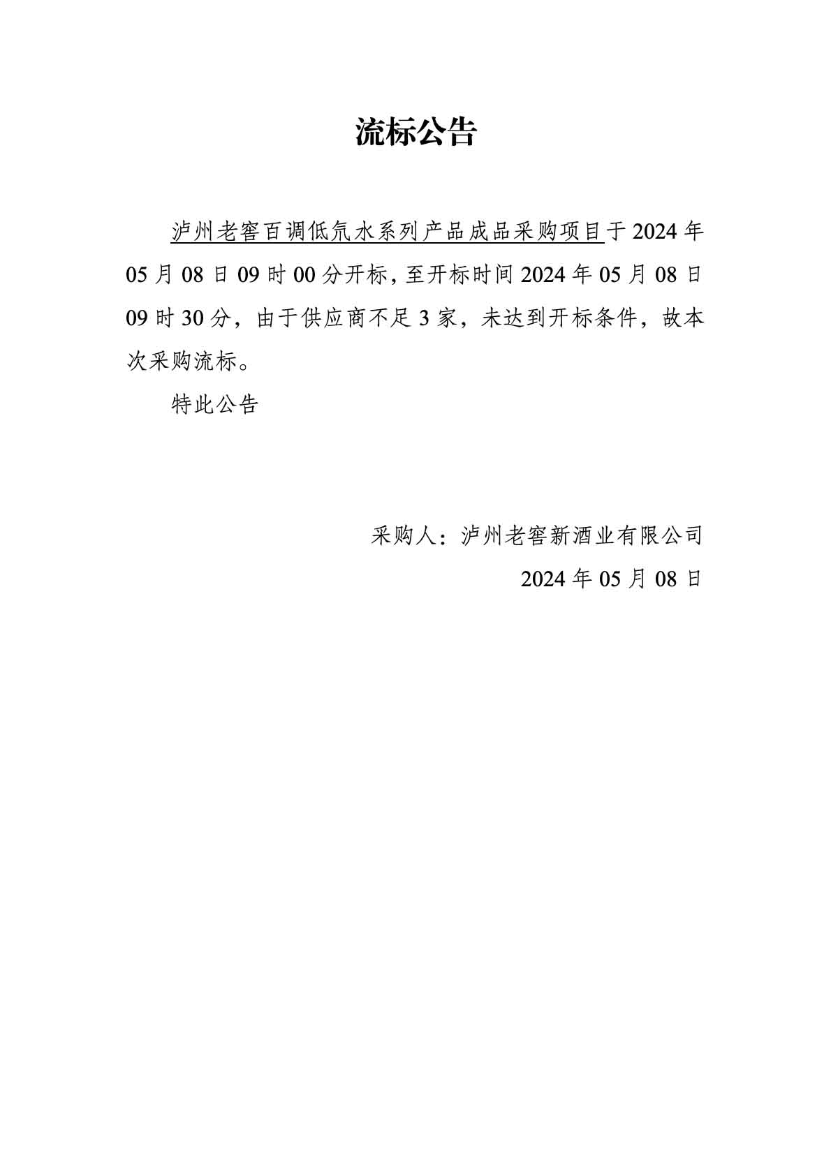 尊龙凯时·Z6(中国)人生就是搏!