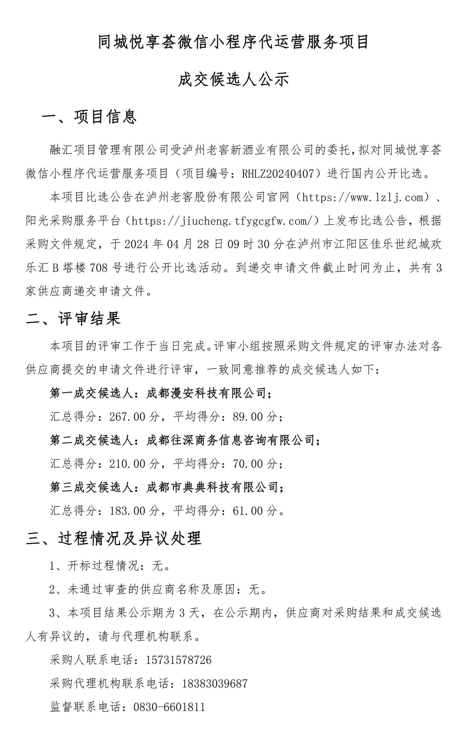 尊龙凯时·Z6(中国)人生就是搏!