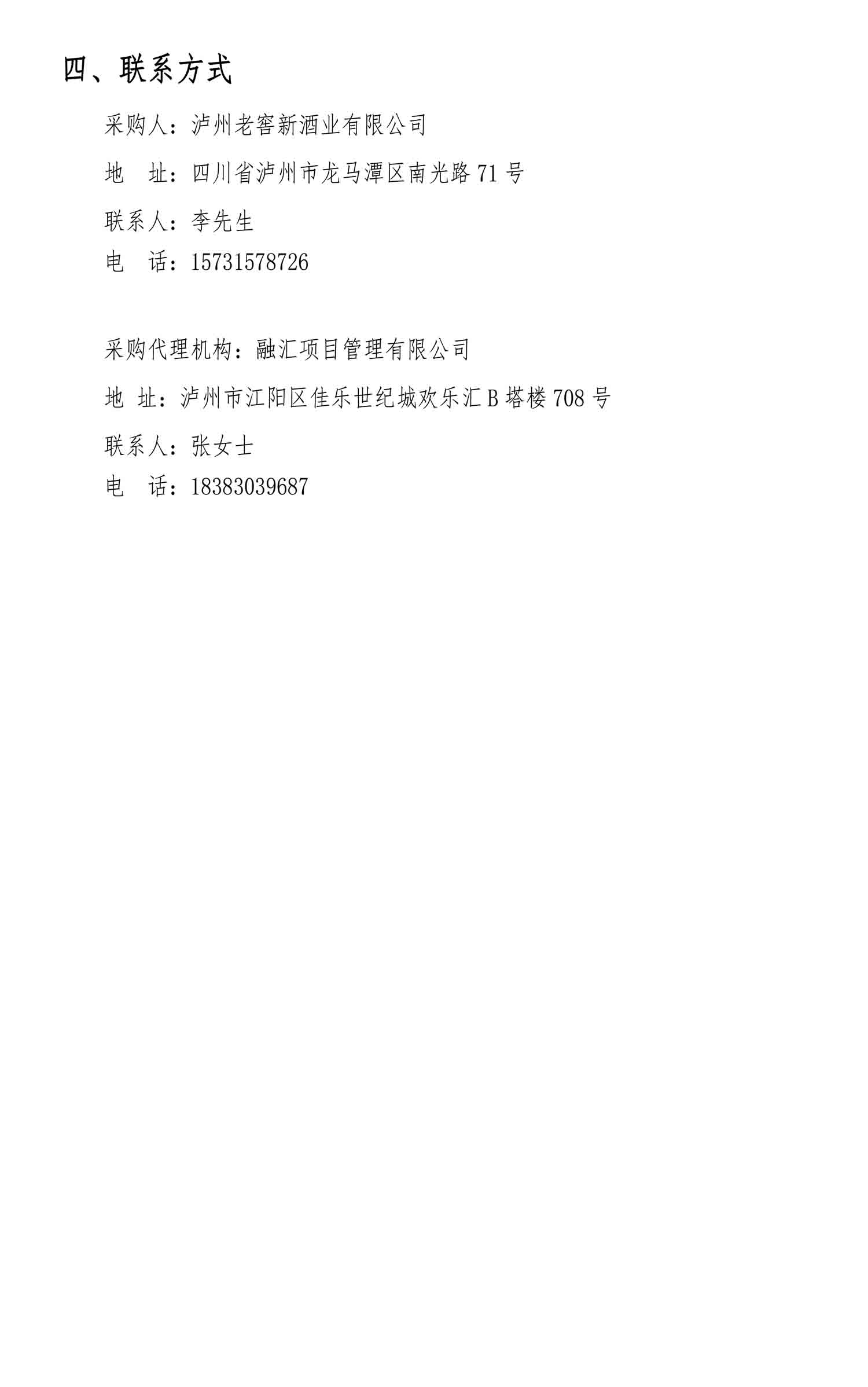 尊龙凯时·Z6(中国)人生就是搏!