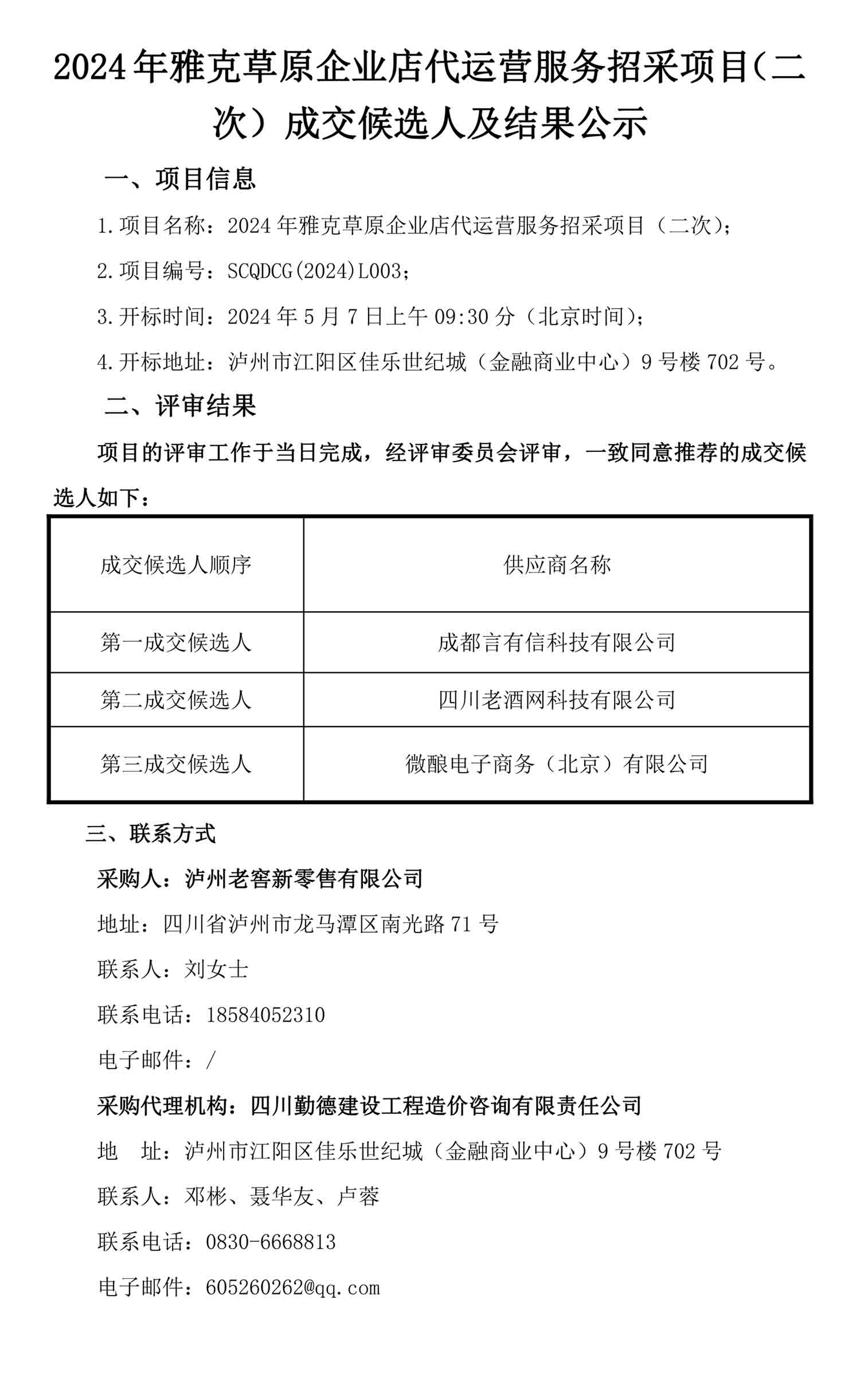 尊龙凯时·Z6(中国)人生就是搏!